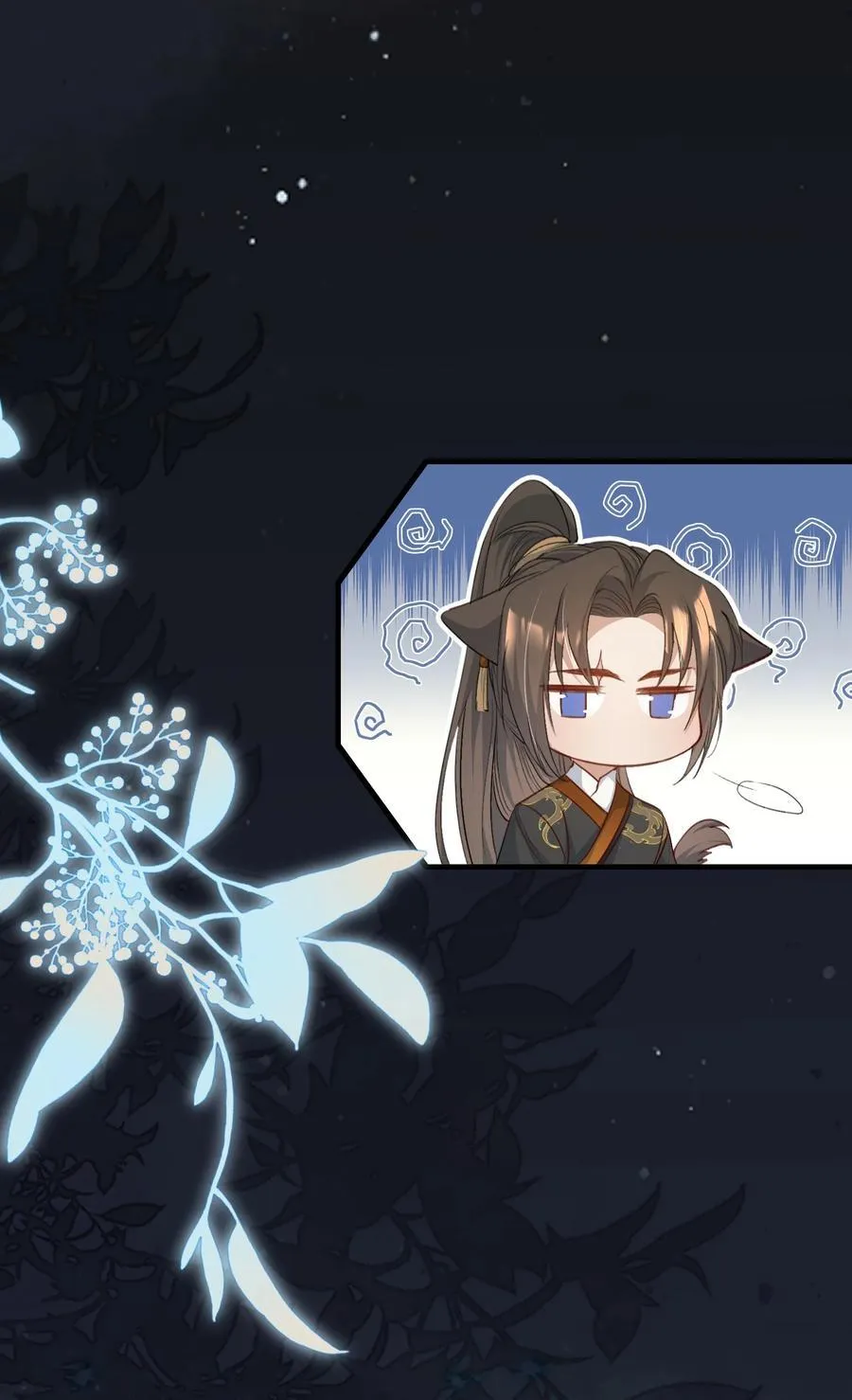 087 满江红·逢场作戏 第36页