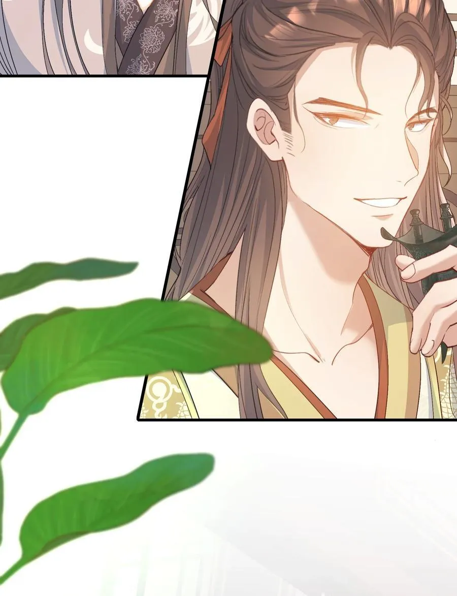 088 满江红.太子 第36页