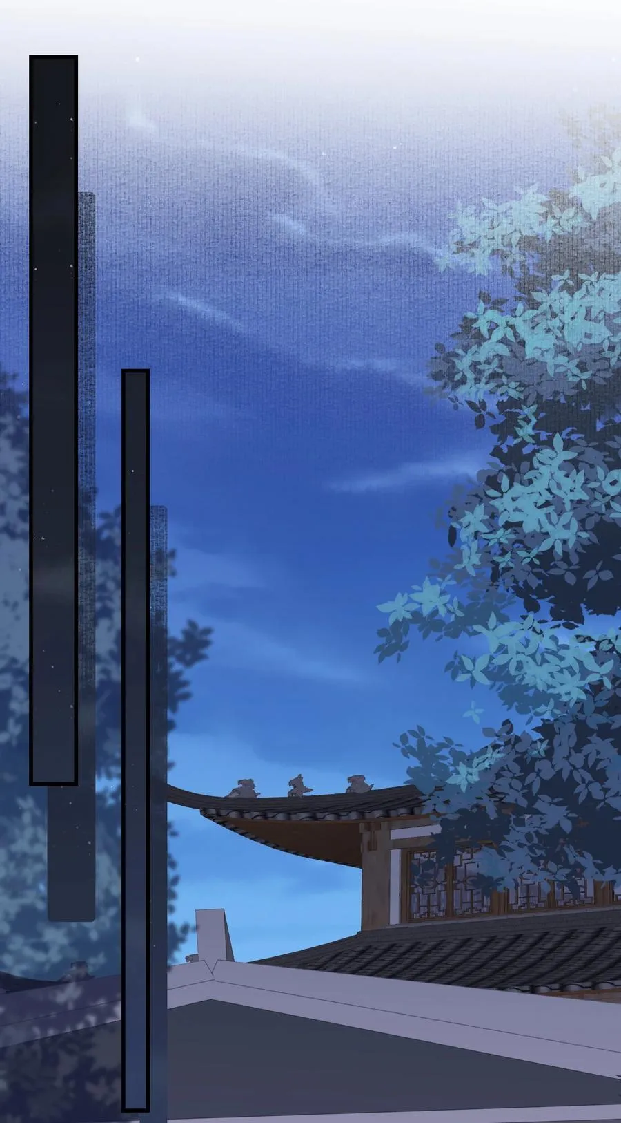 088 满江红.太子 第42页