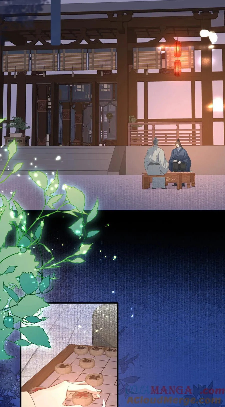 088 满江红.太子 第43页