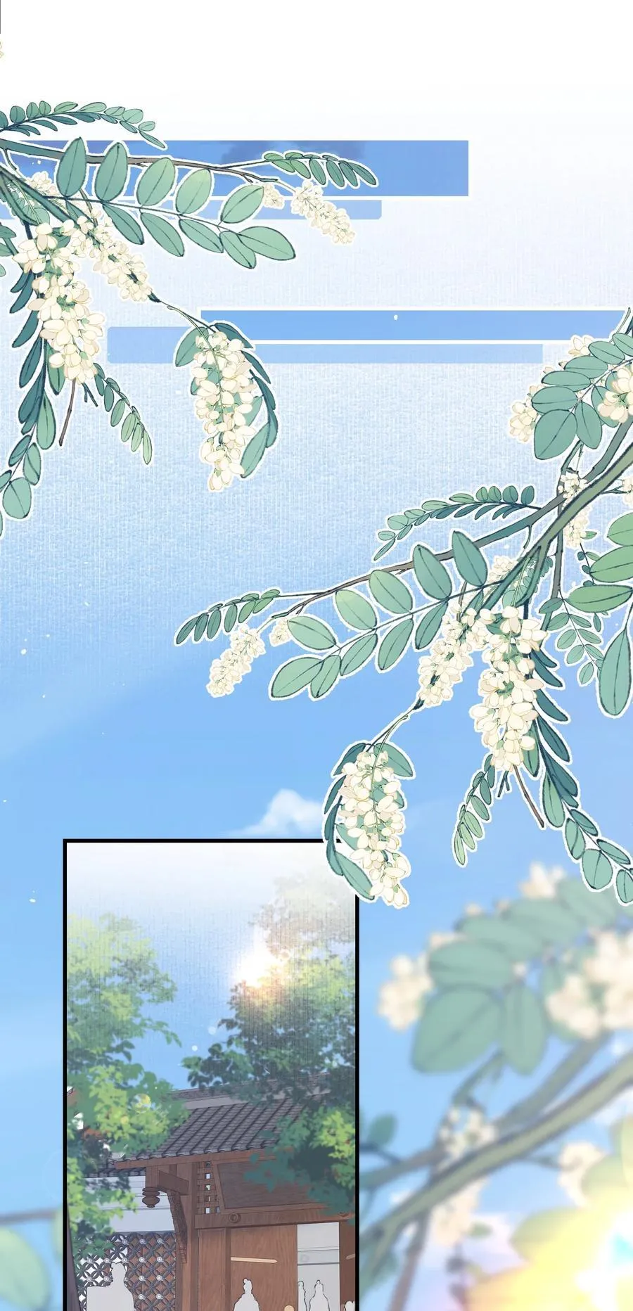 089 满江红·发大水 第4页