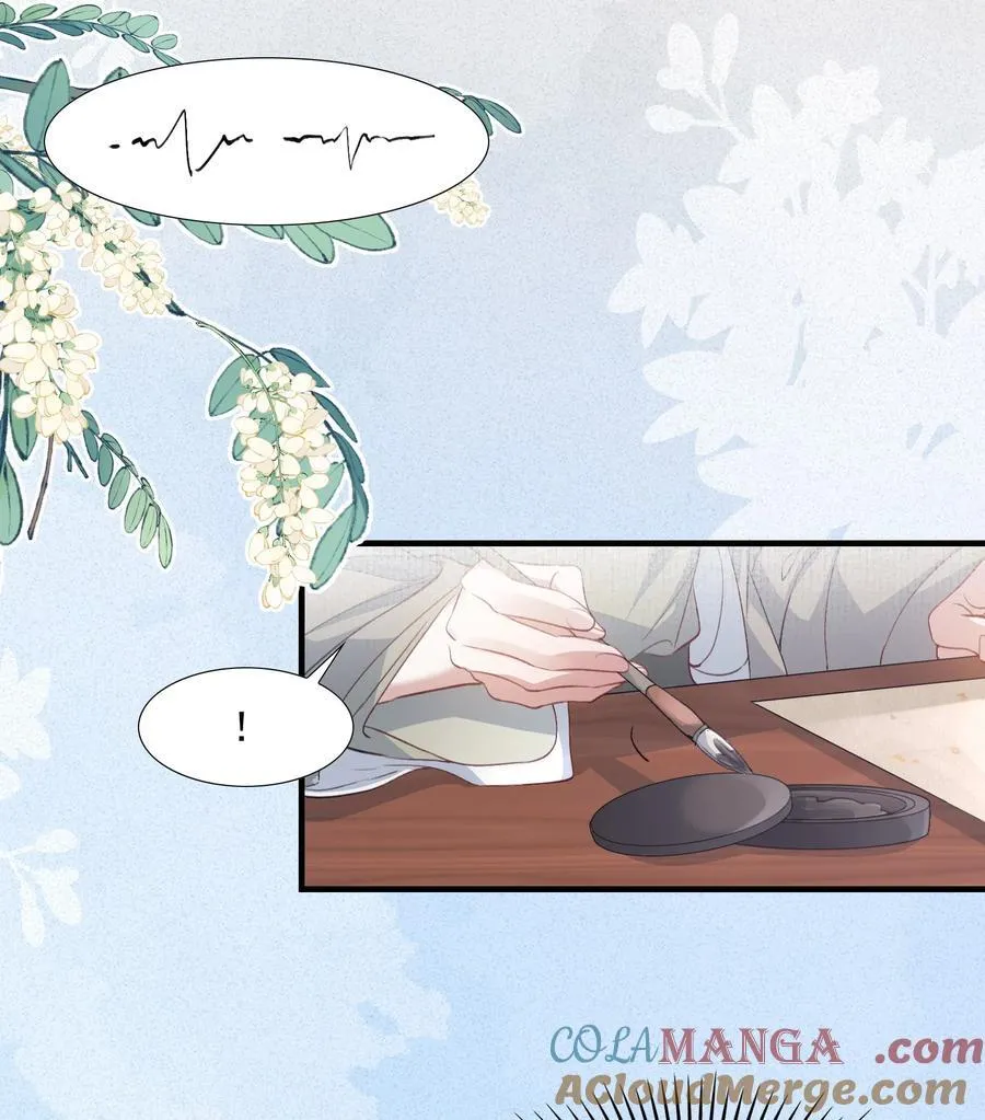 089 满江红·发大水 第9页