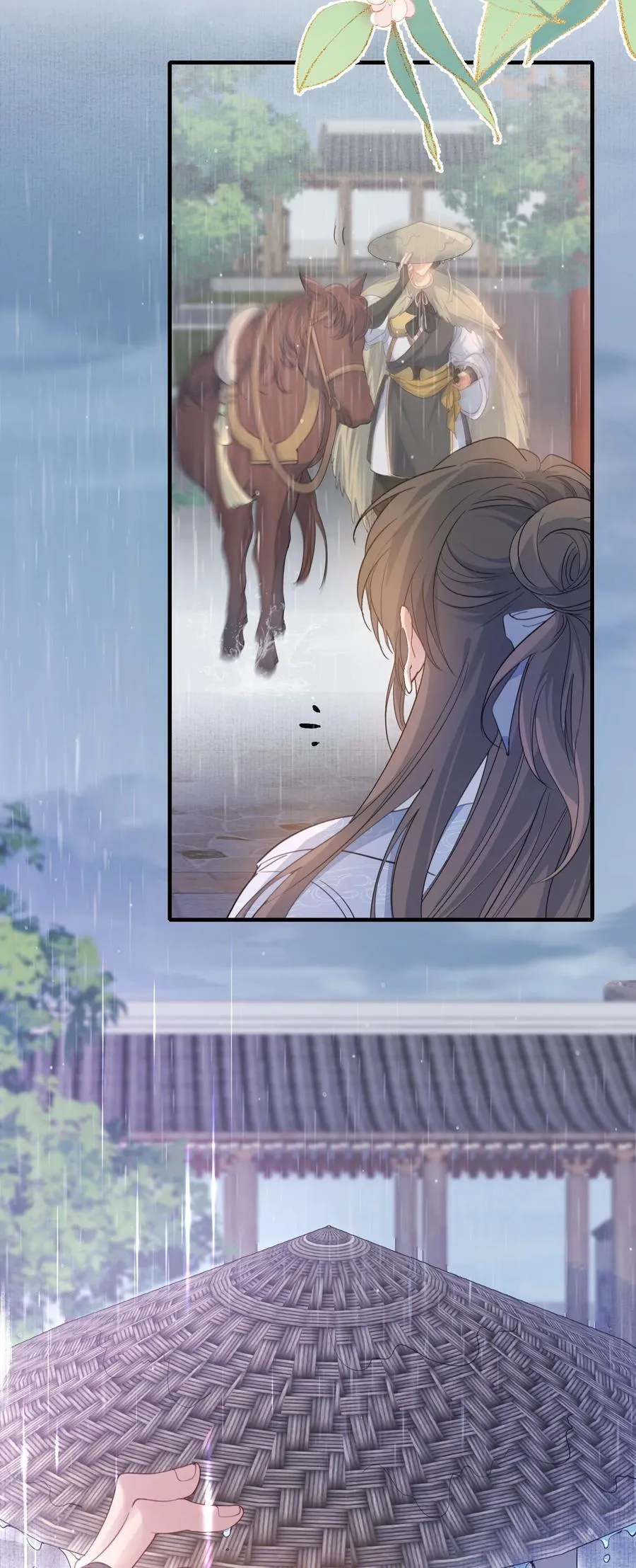 090 满江红·聂丹 第15页