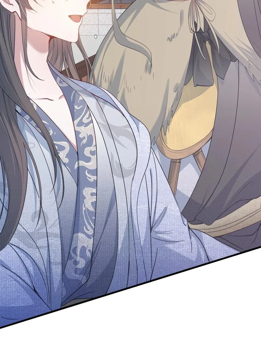 090 满江红·聂丹 第24页