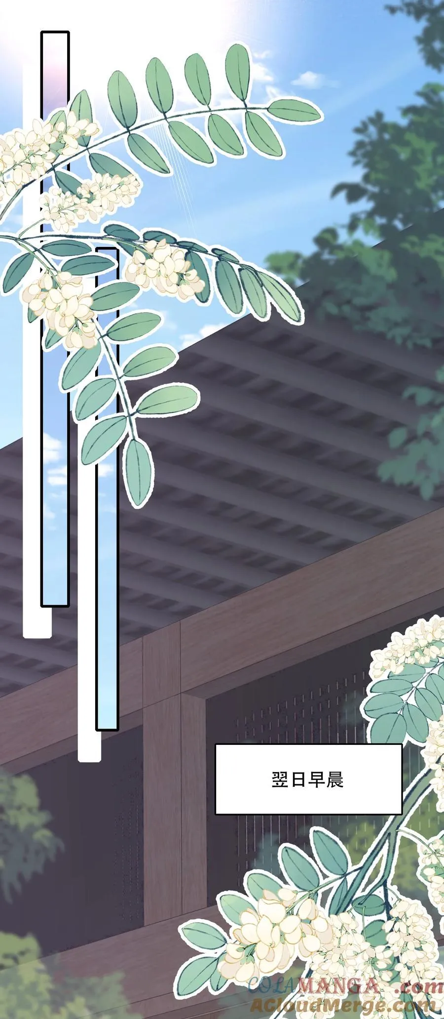 090 满江红·聂丹 第34页