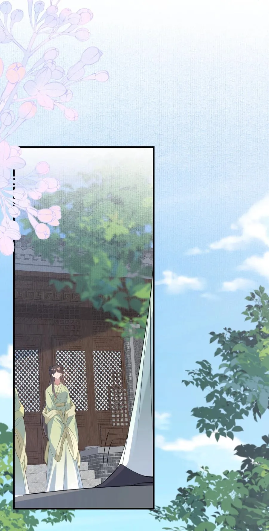 090 满江红·聂丹 第38页