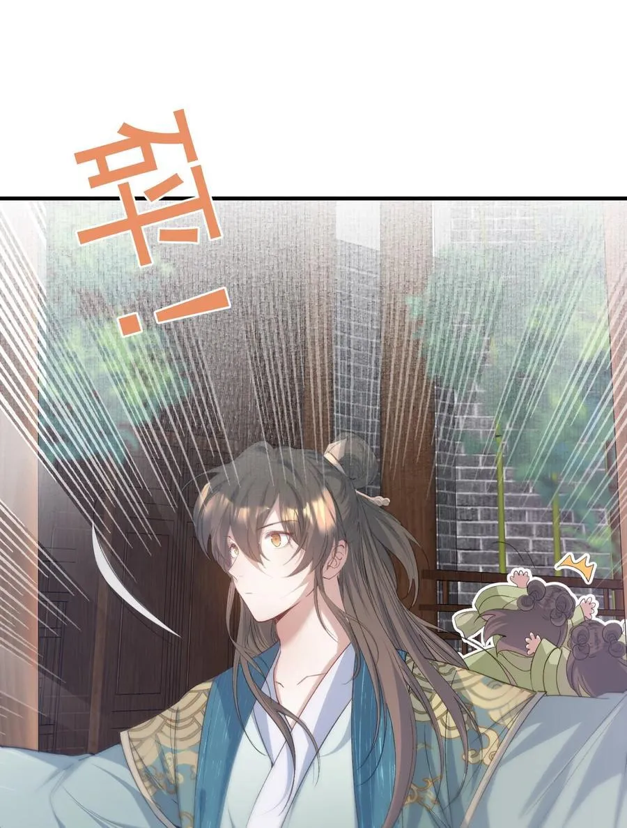 090 满江红·聂丹 第41页