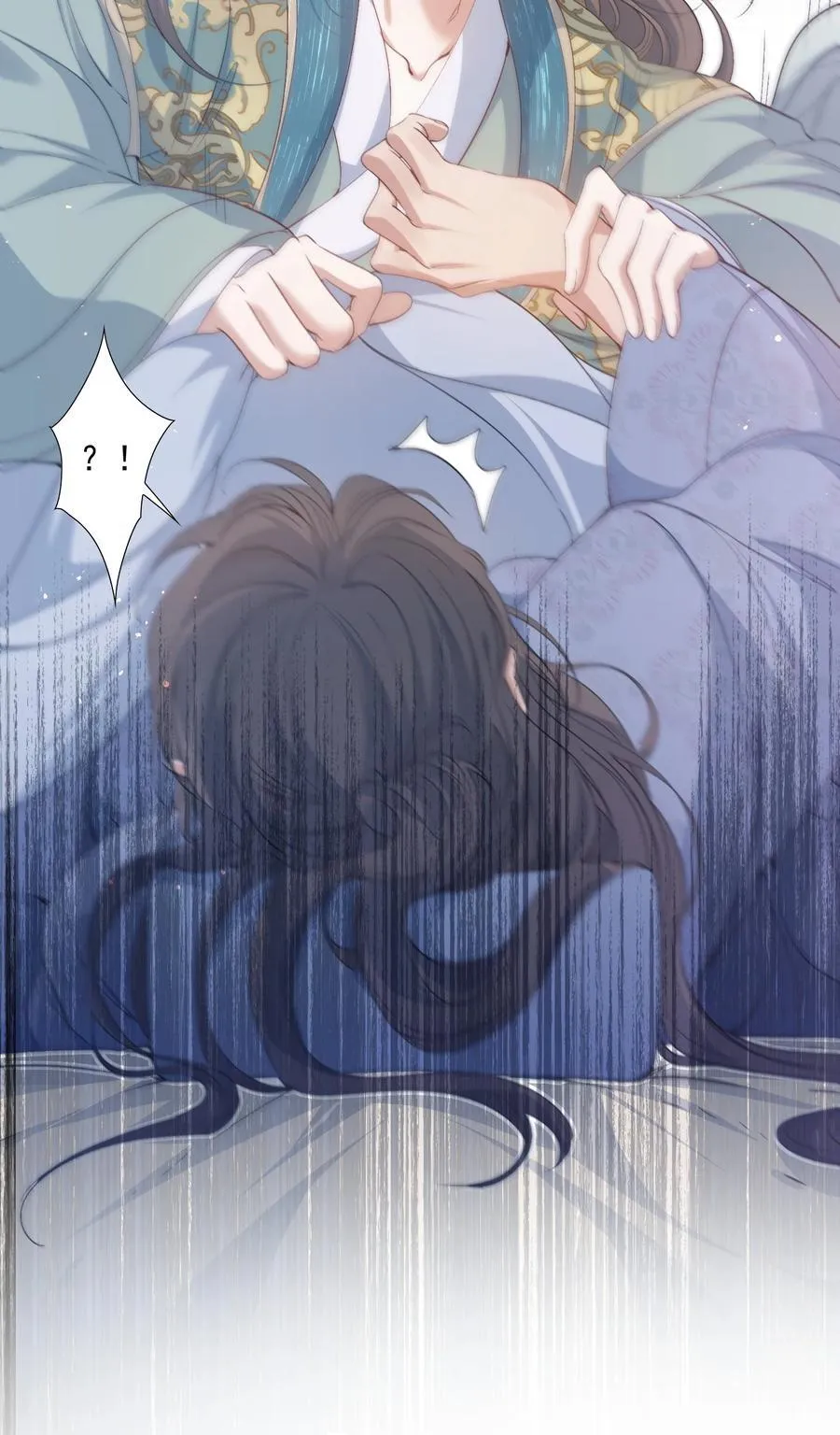 090 满江红·聂丹 第45页