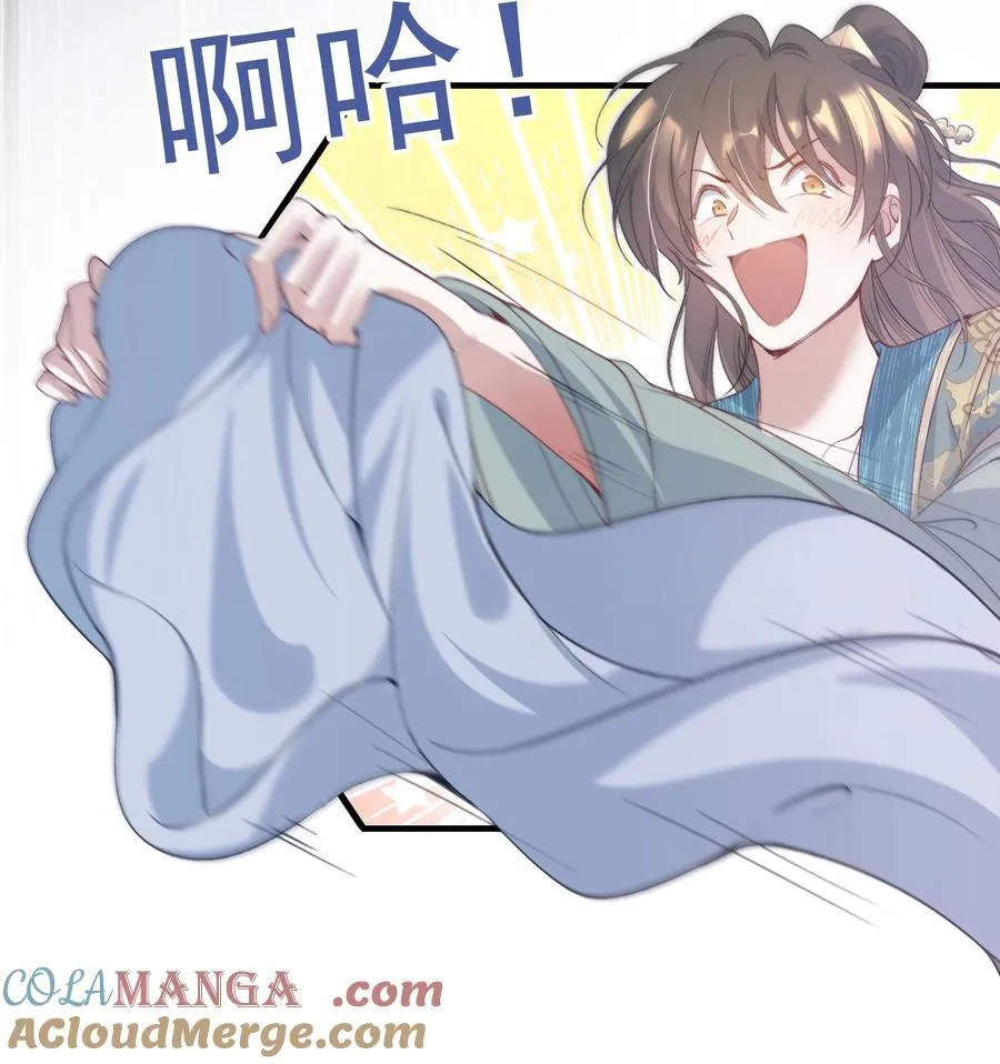 090 满江红·聂丹 第46页