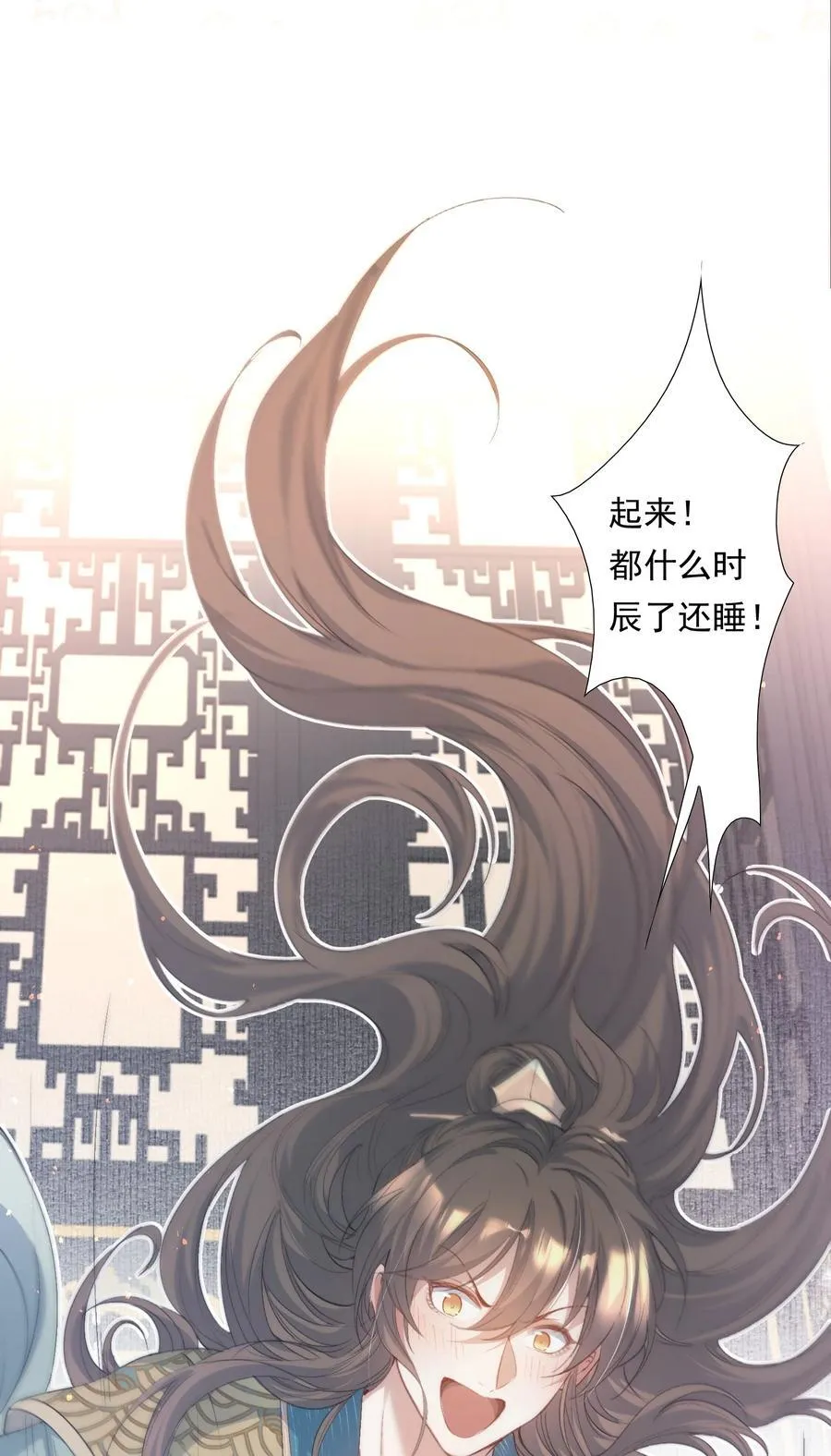 091 满江红·野心 第2页
