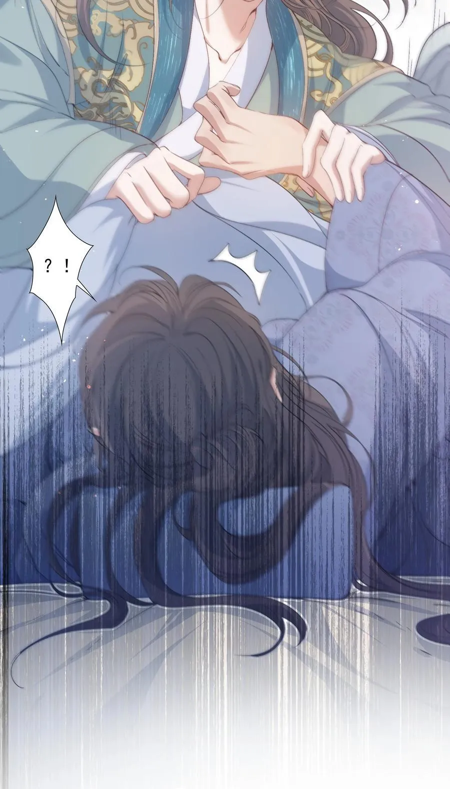 091 满江红·野心 第3页