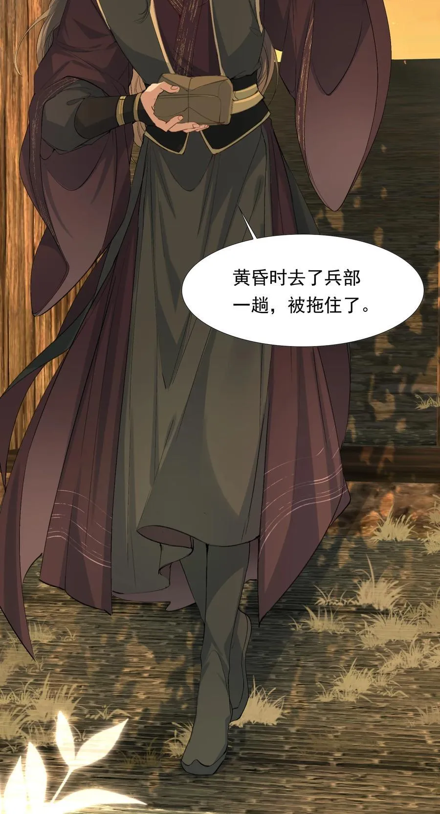 092 满江红·命运相通 第20页