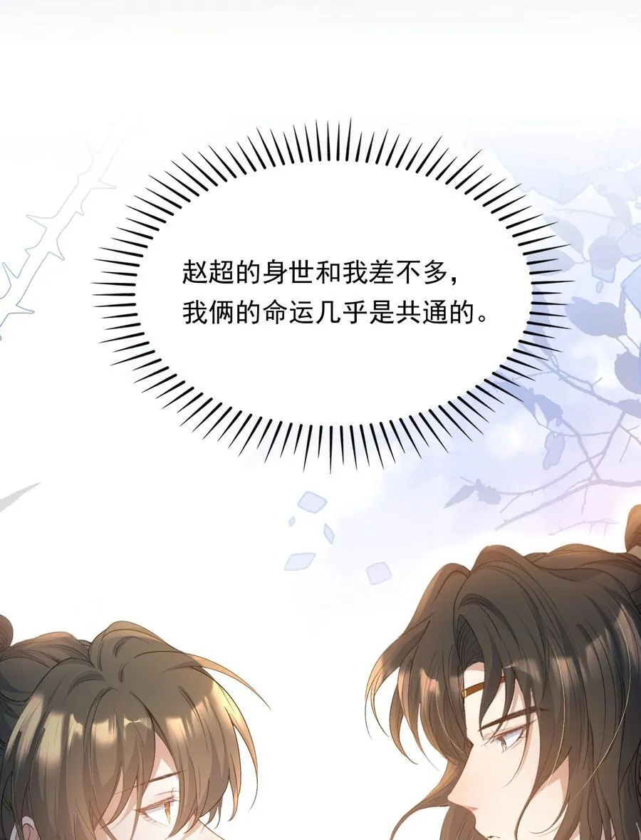 公告 开奖公告 2 第10页