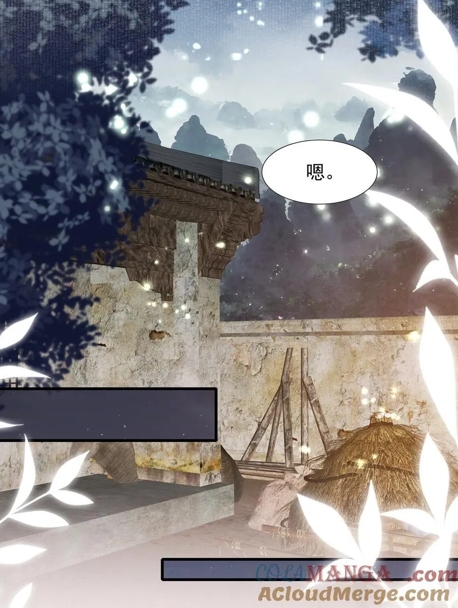 093 满江红·告白 第5页