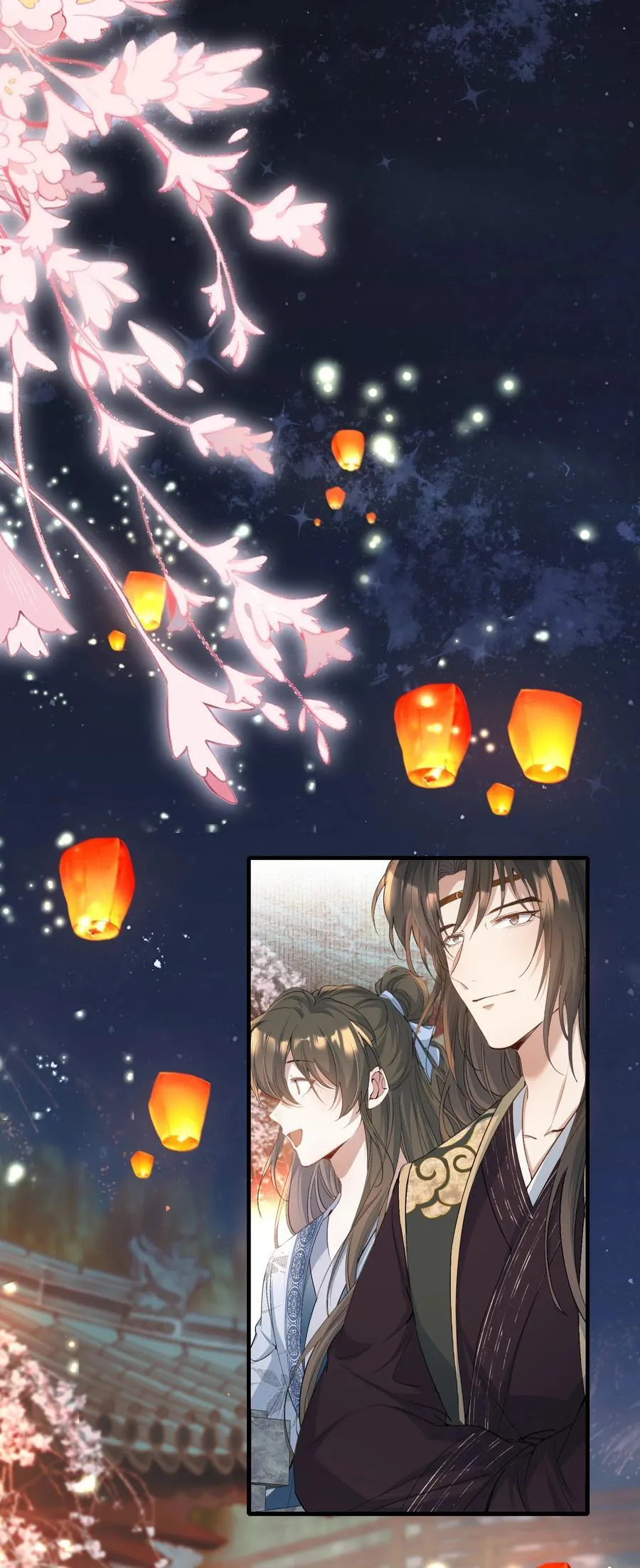 093 满江红·告白 第10页
