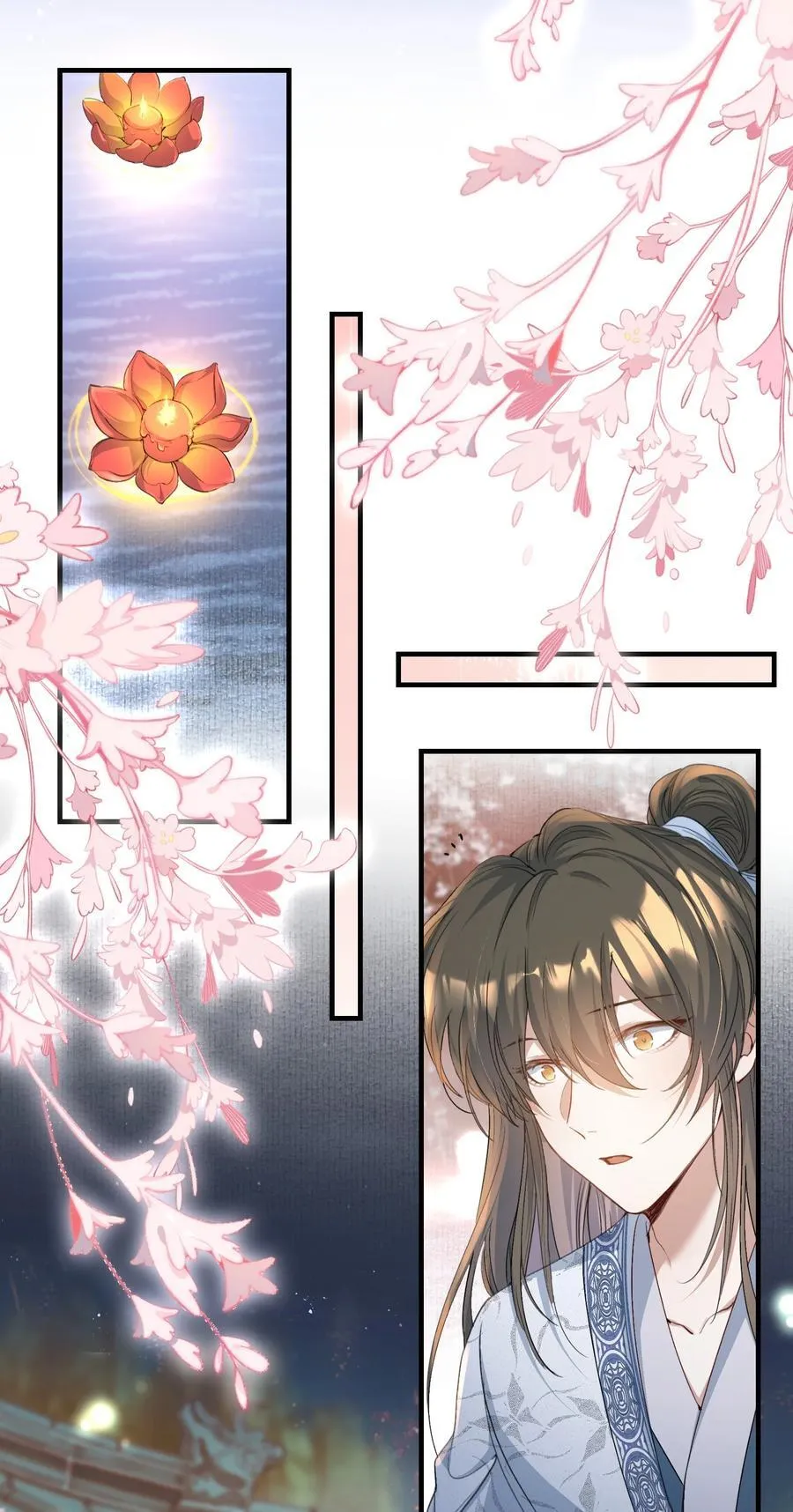 093 满江红·告白 第12页