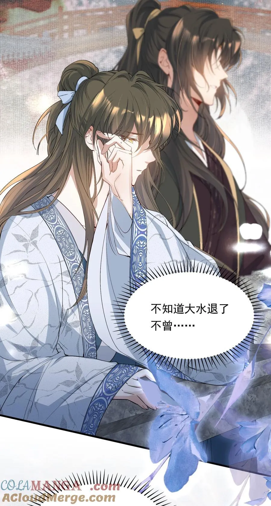 093 满江红·告白 第37页