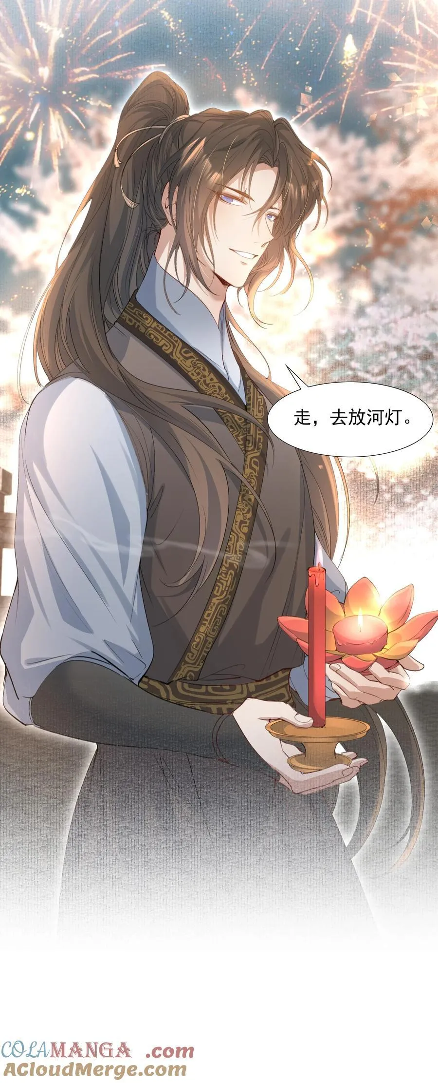 093 满江红·告白 第41页