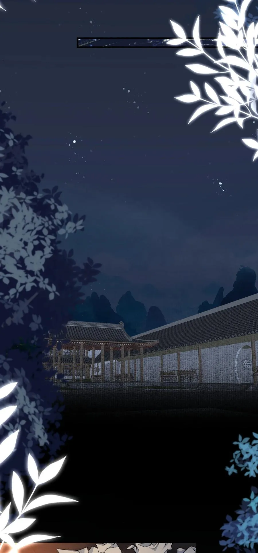 094 满江红·家书 第27页