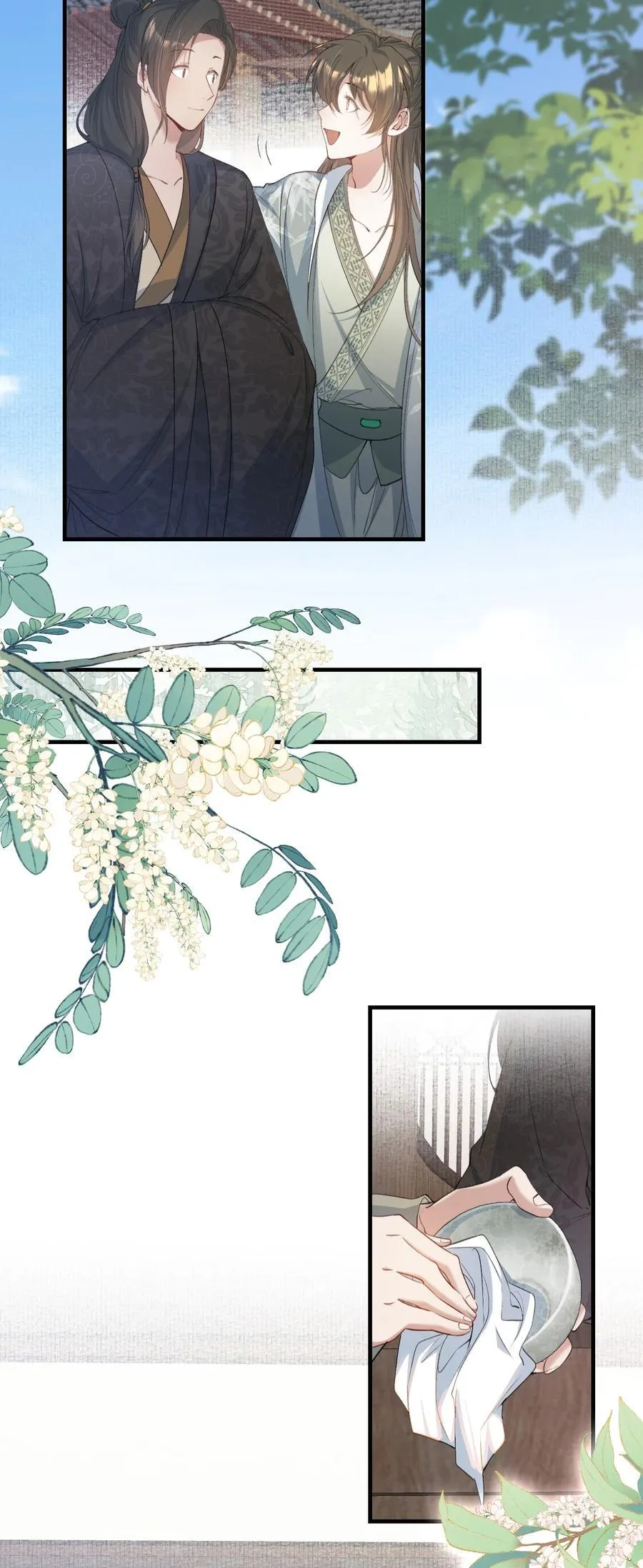095 满江红·家书（下） 第6页