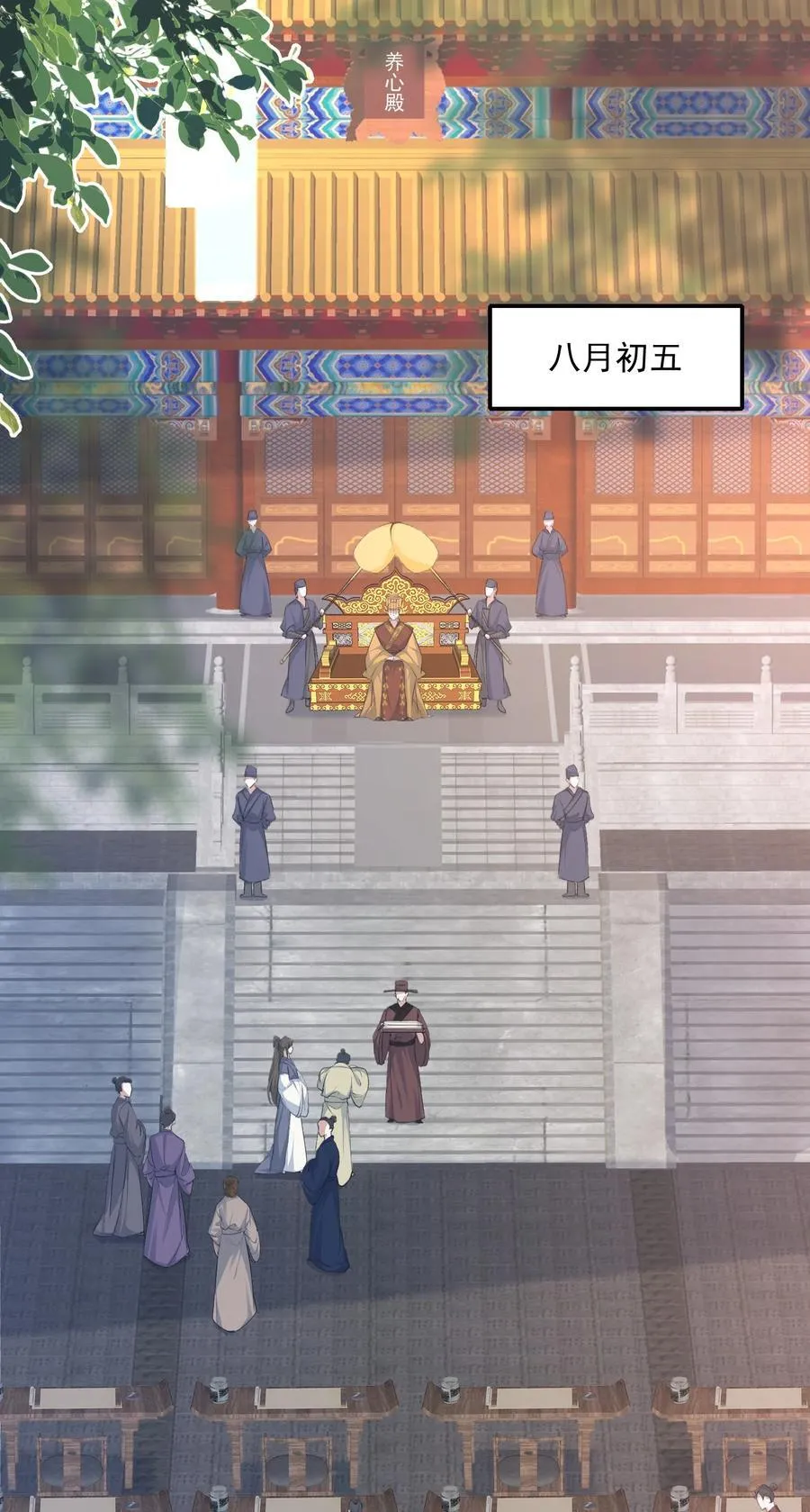 095 满江红·家书（下） 第18页