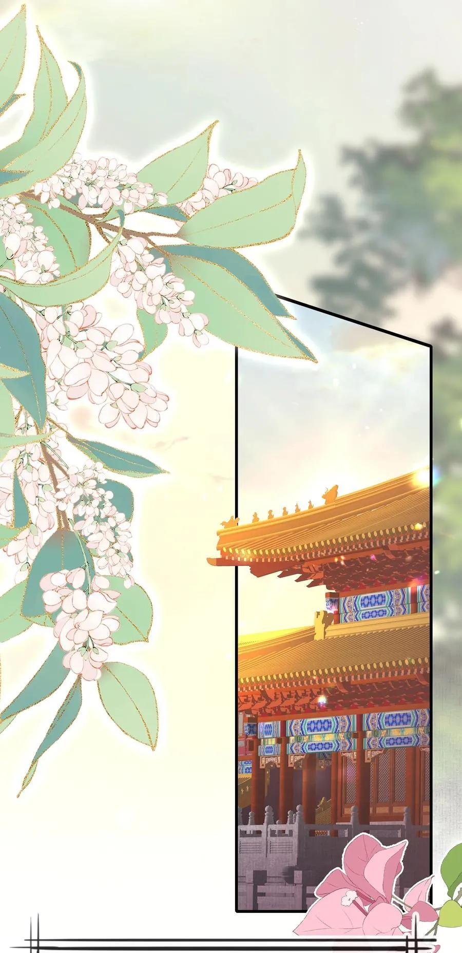 095 满江红·家书（下） 第24页