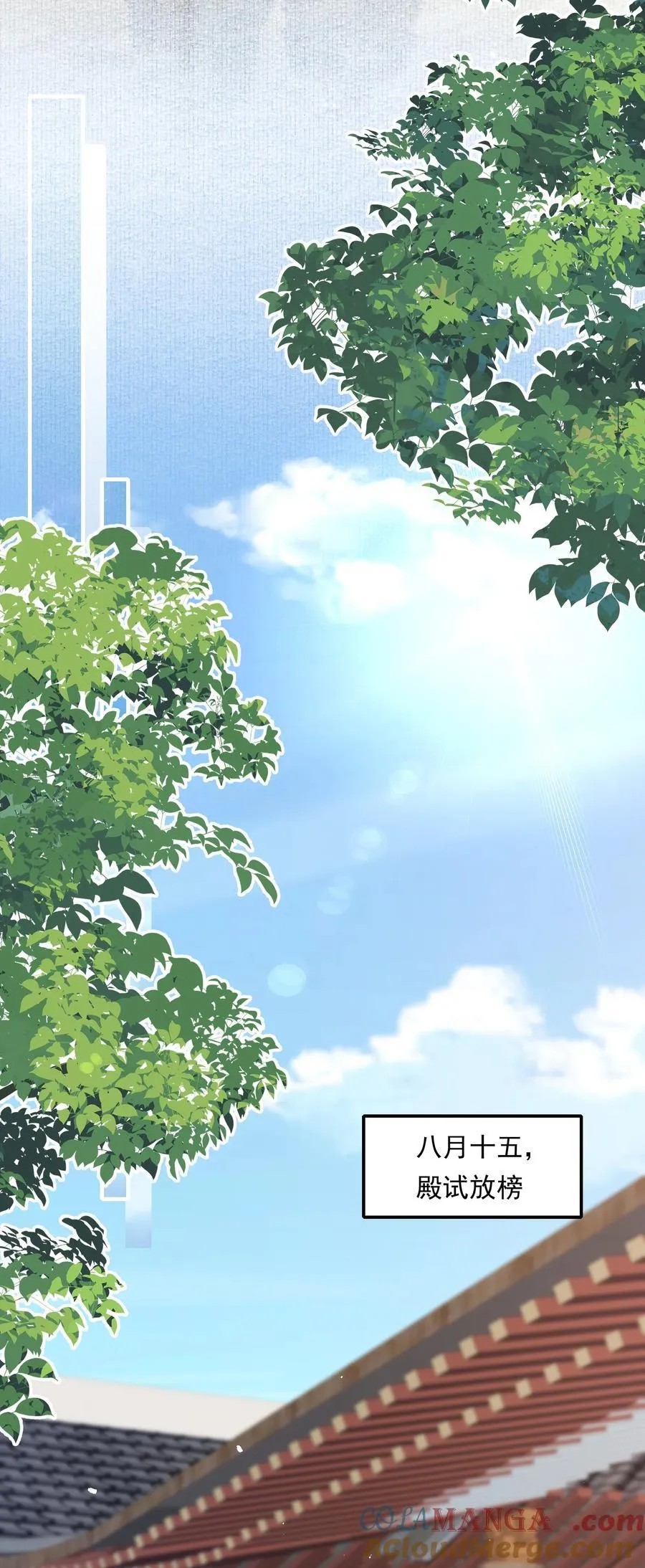 095 满江红·家书（下） 第37页