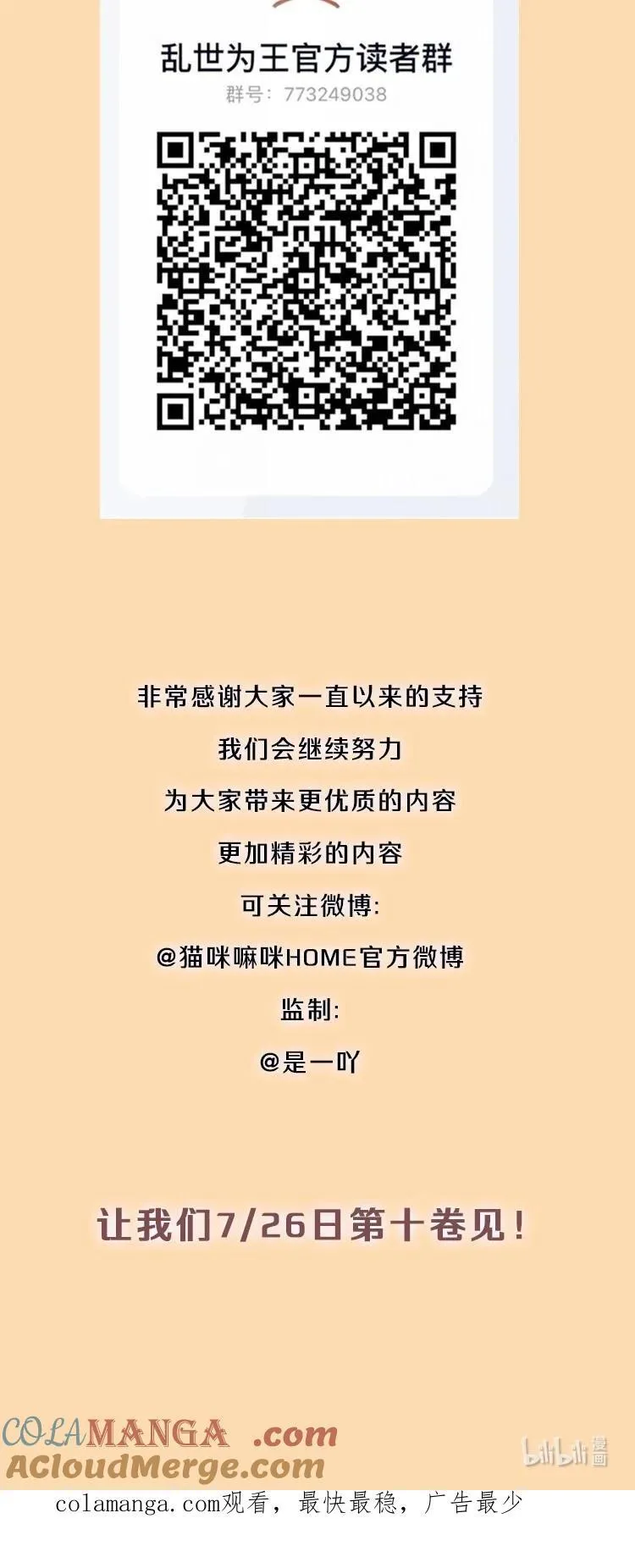 开奖 两周年活动开奖 第6页