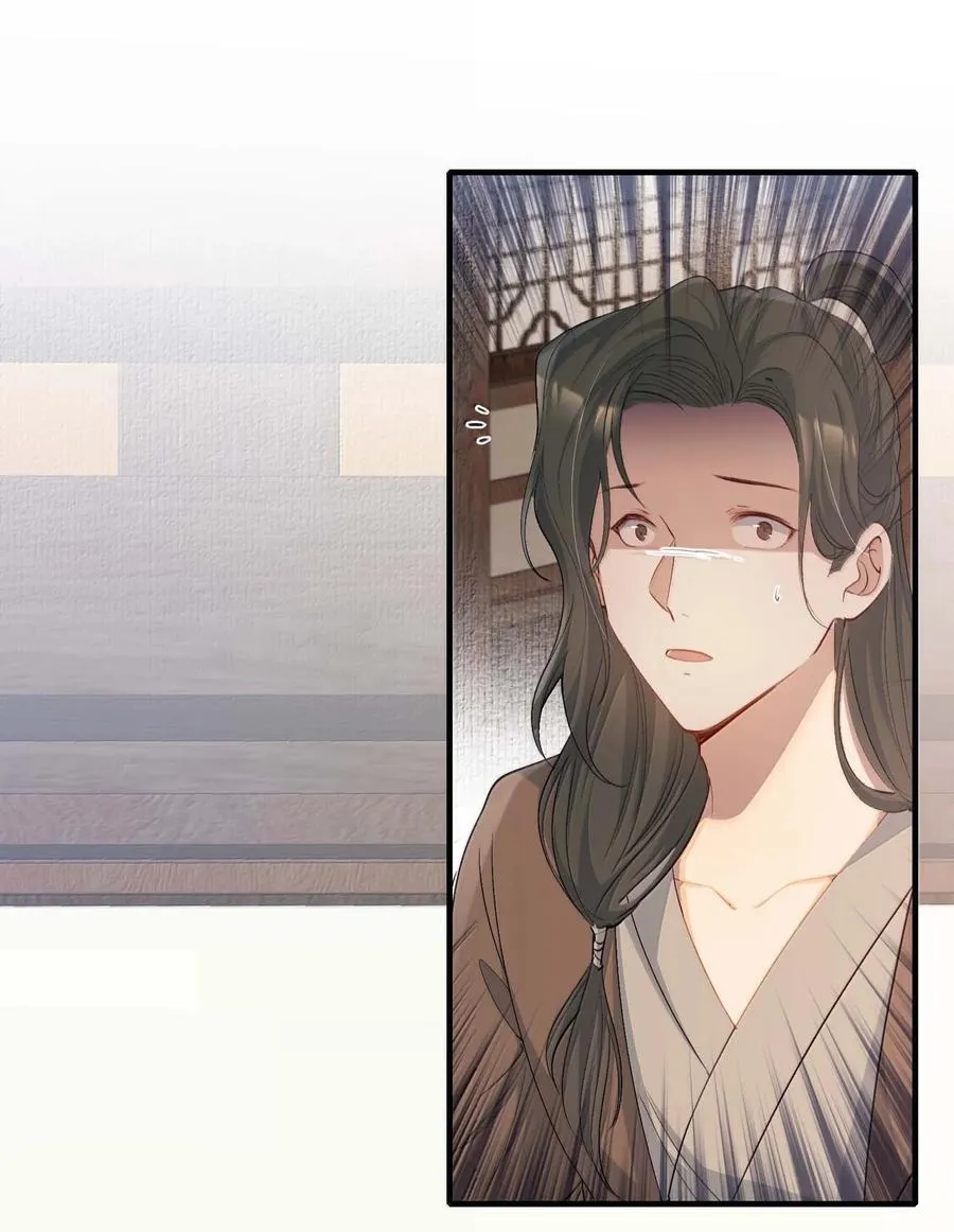 096 满江红·殿试 第14页