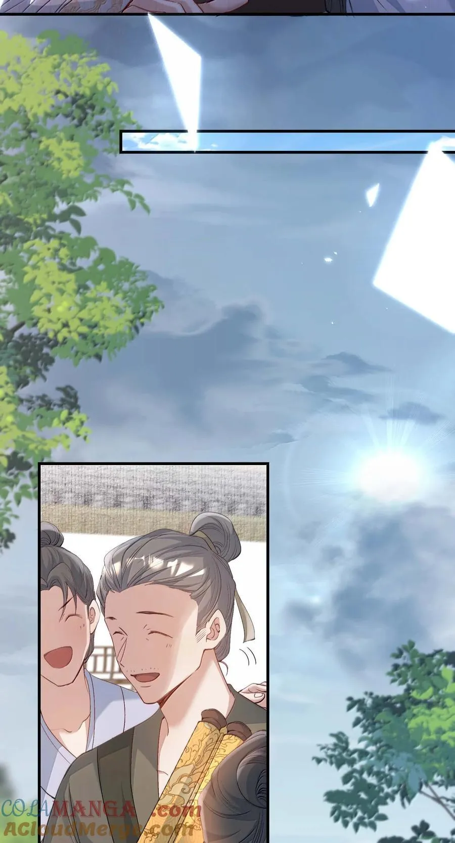 096 满江红·殿试 第21页