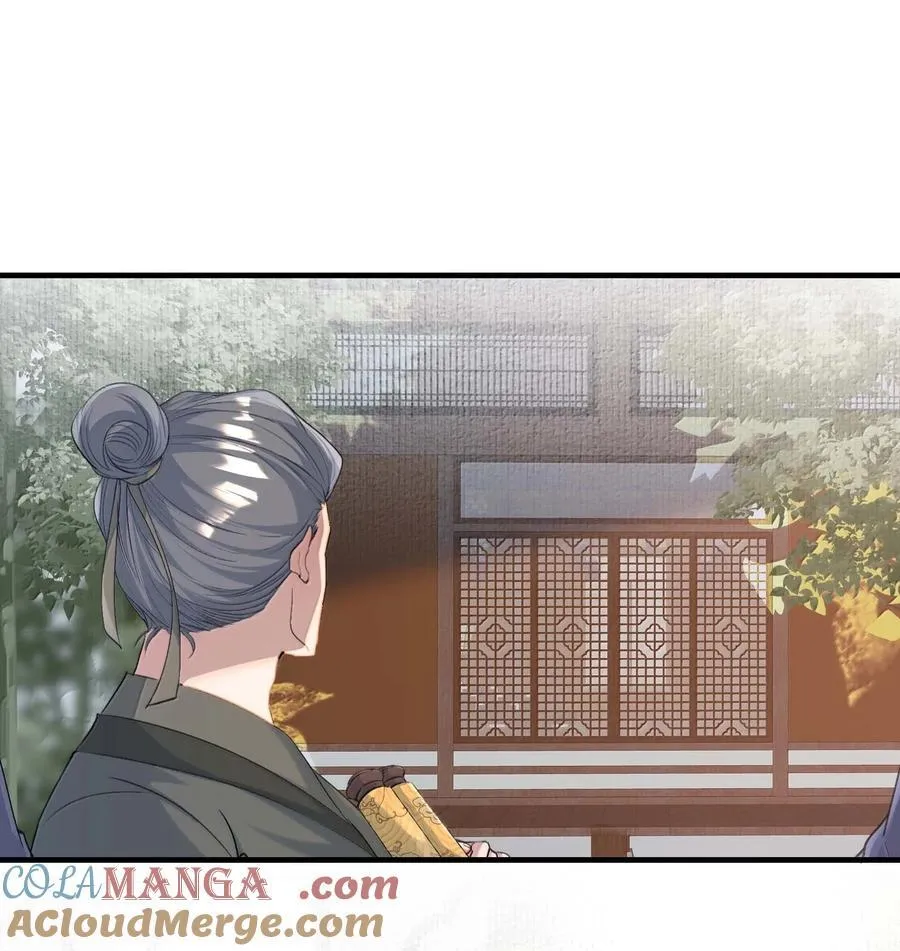 096 满江红·殿试 第23页