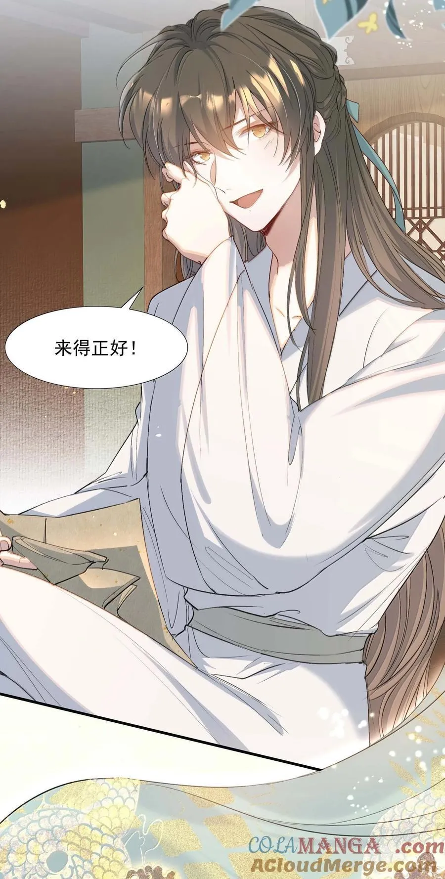 097 满江红·等我归来 第7页