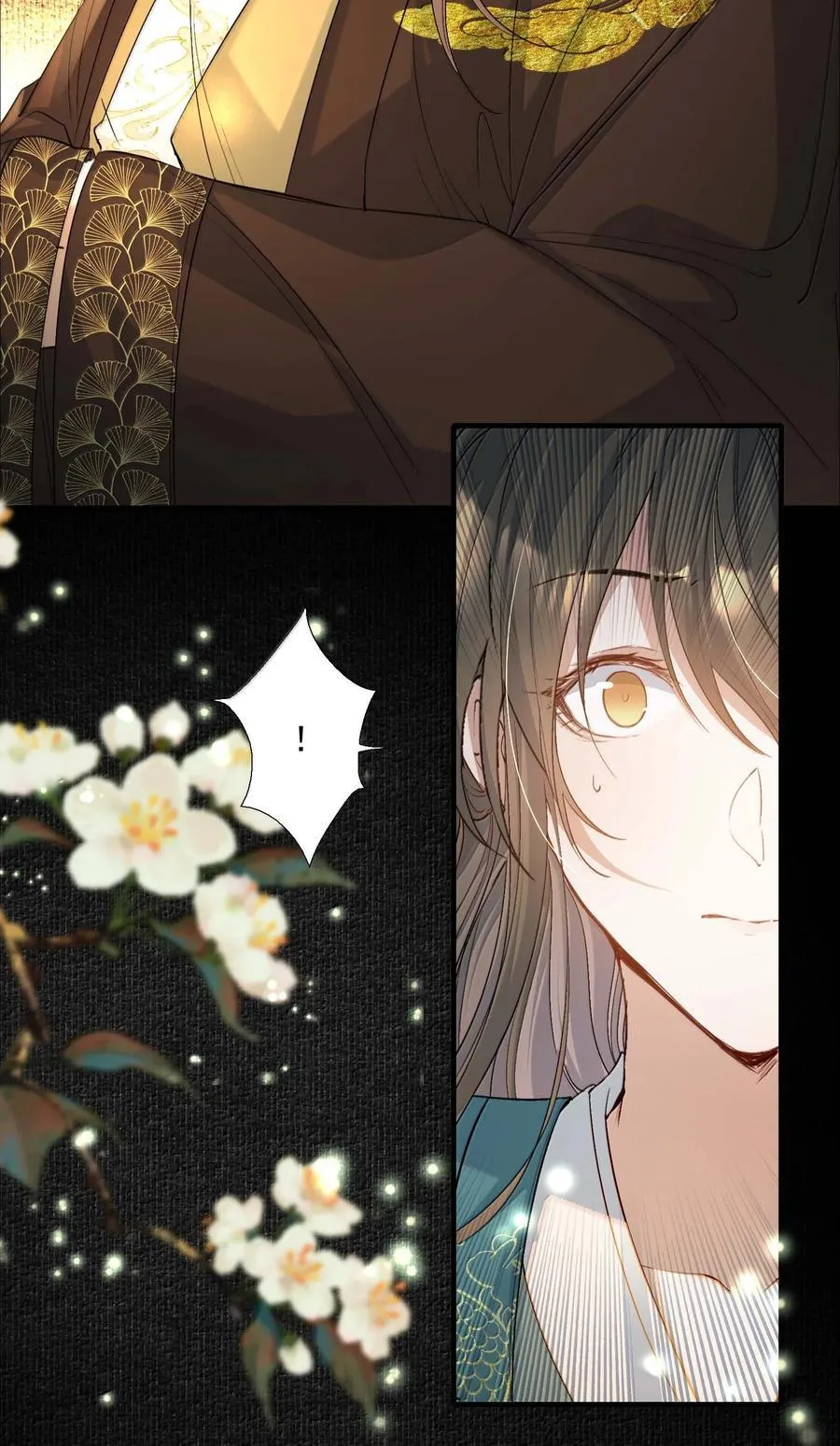 097 满江红·等我归来 第18页