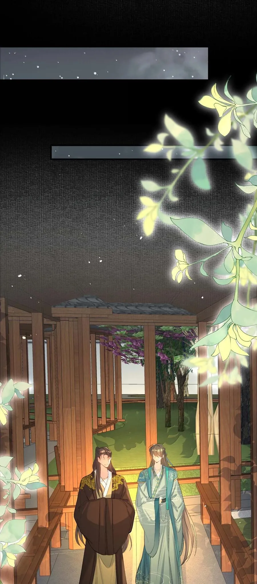 097 满江红·等我归来 第34页