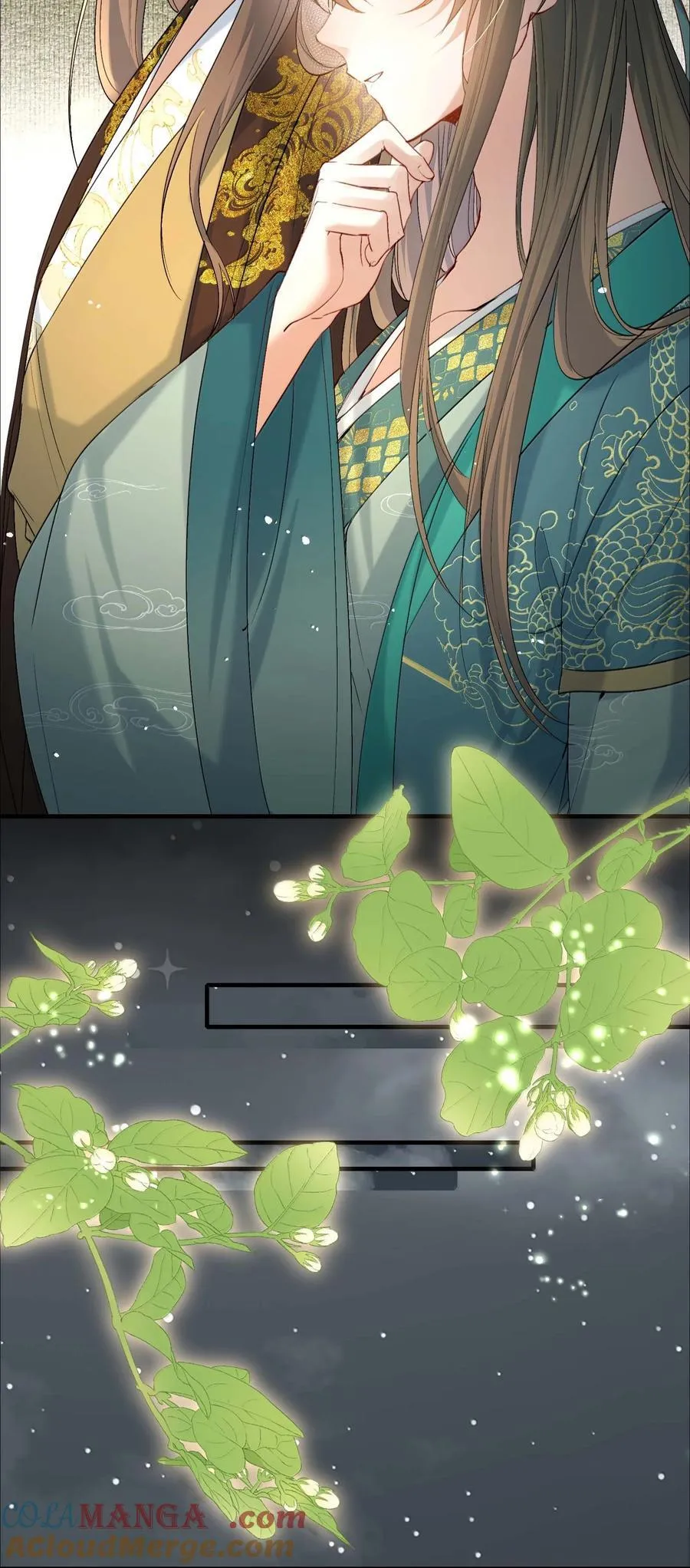 098 红满江红·宴请 第5页