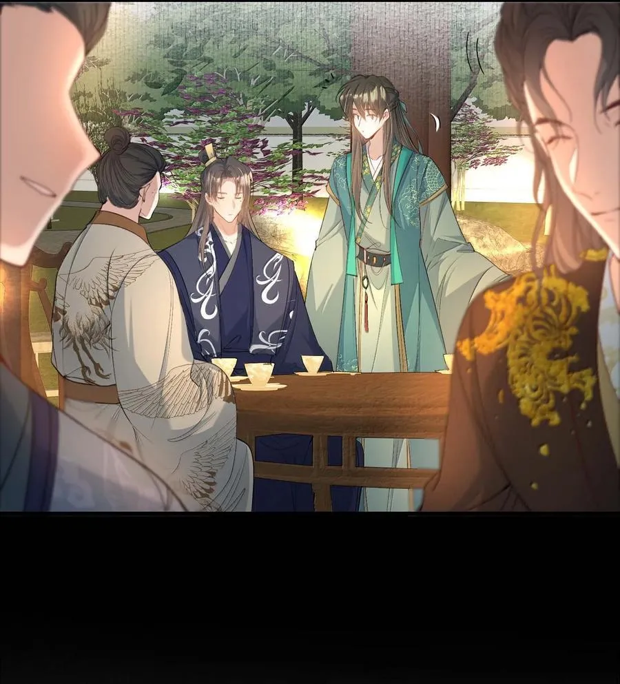 098 红满江红·宴请 第10页