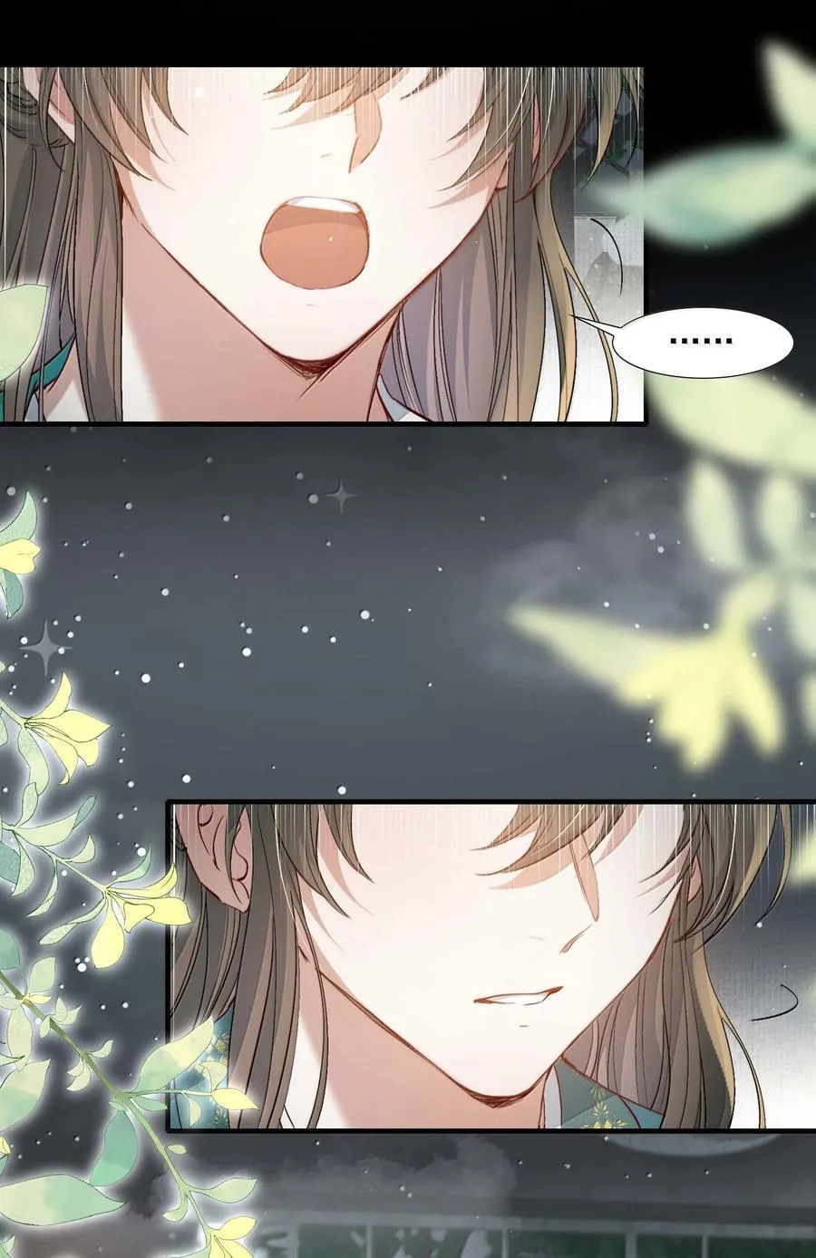 098 红满江红·宴请 第36页
