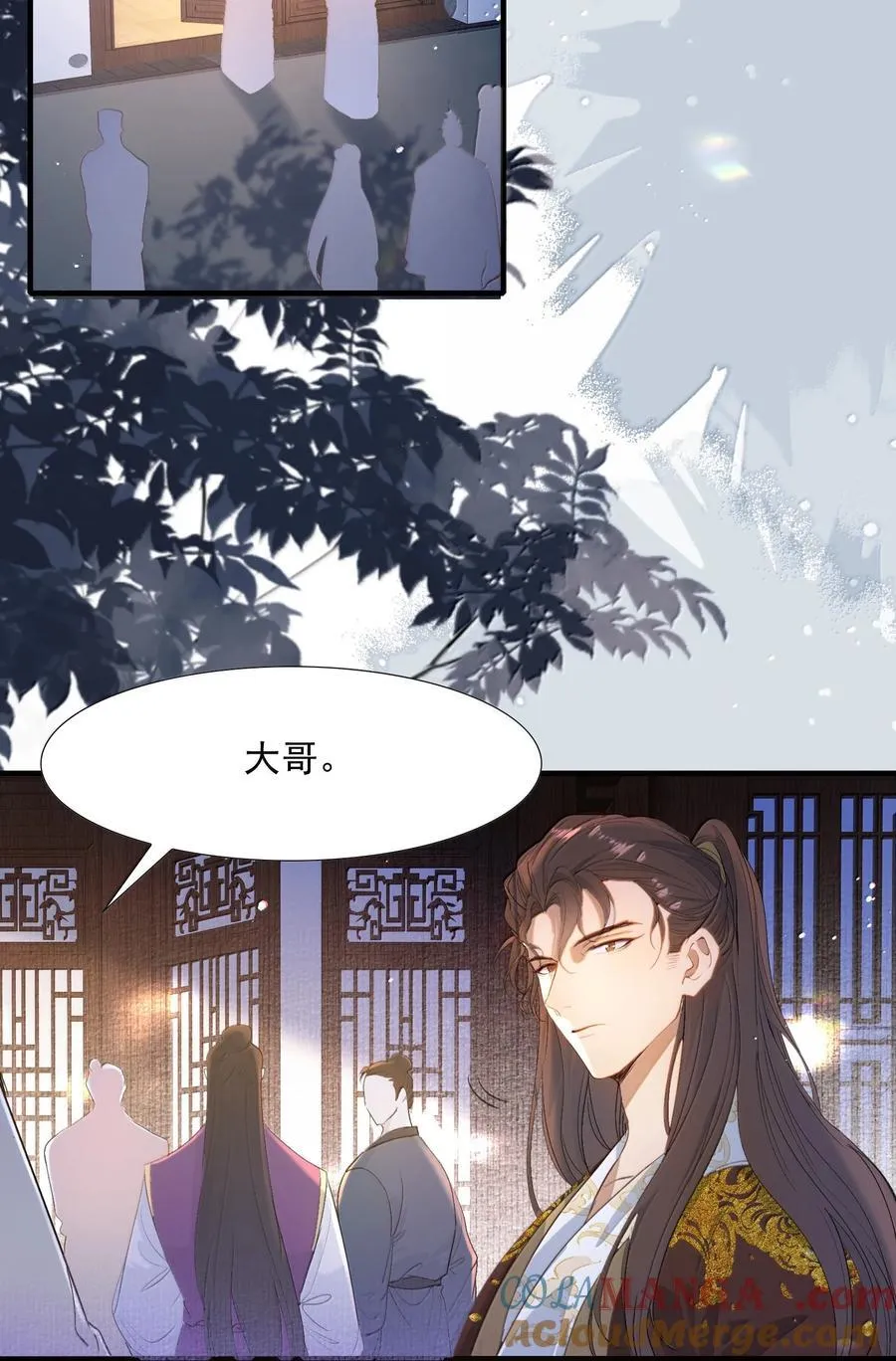 100 满江红·赵府 第9页