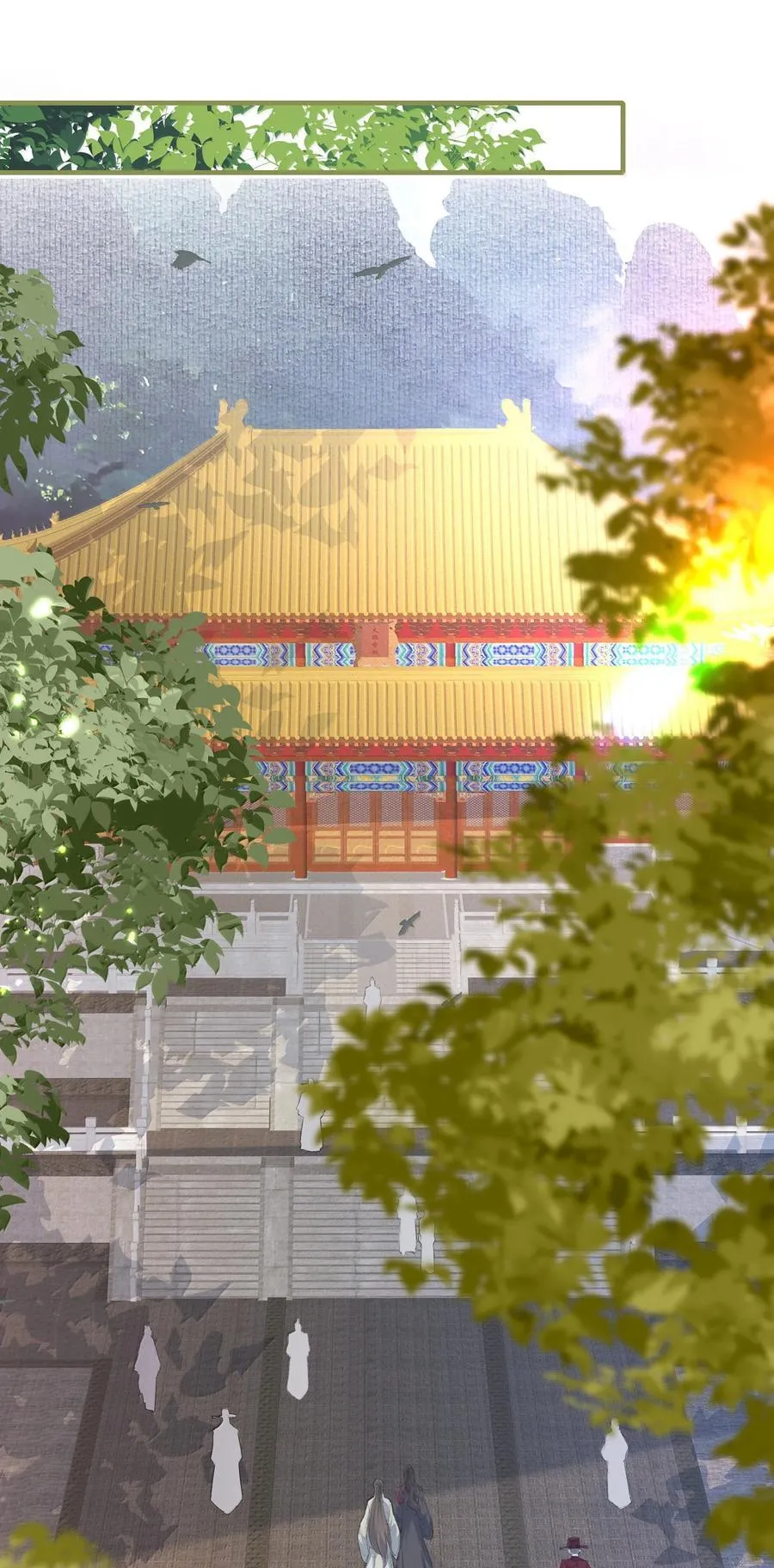 102 满江红·北边失守（下） 第2页