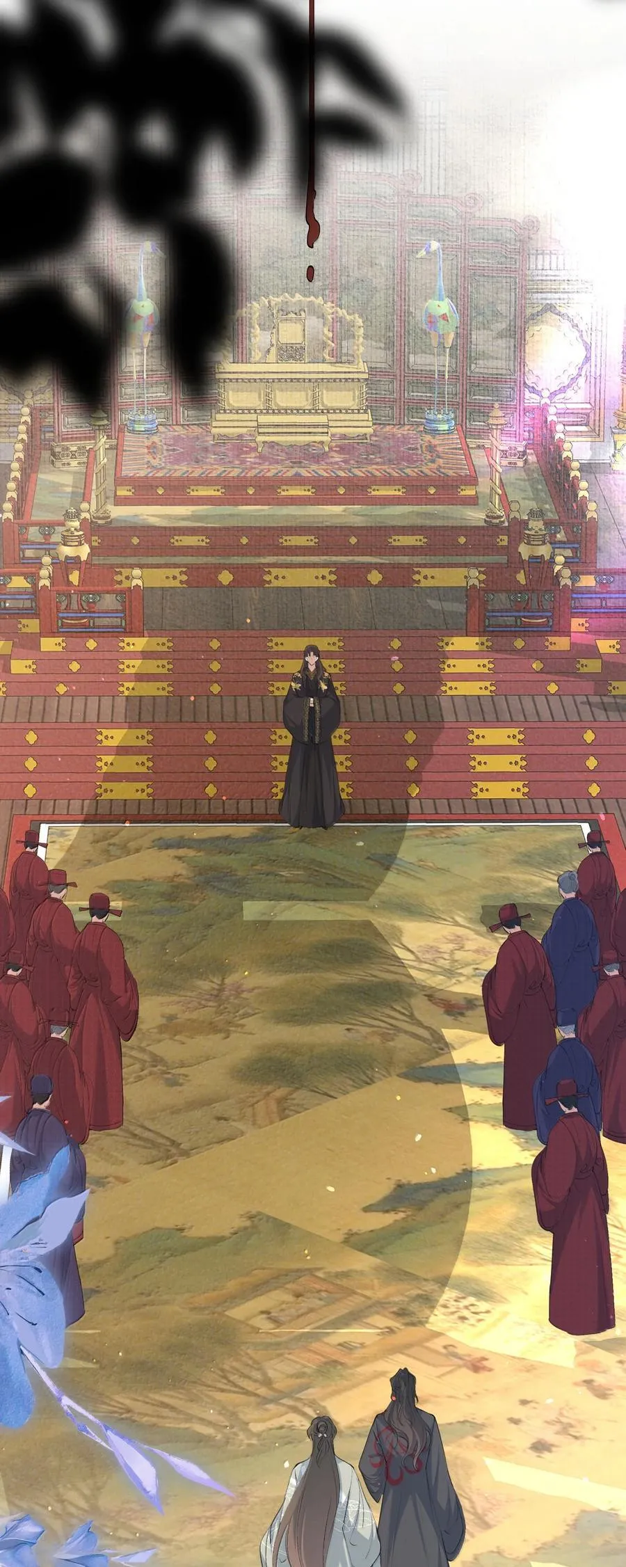 102 满江红·北边失守（下） 第16页