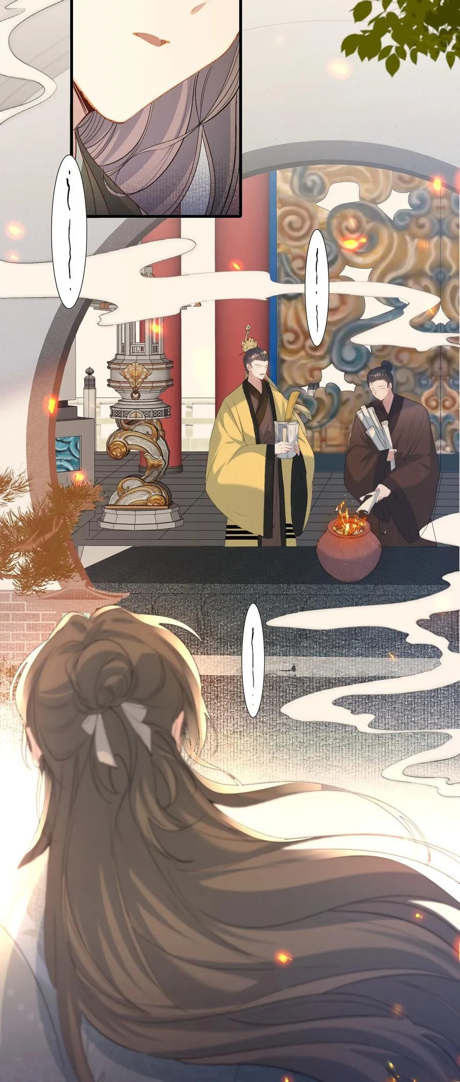 103 满江红·领职 第28页