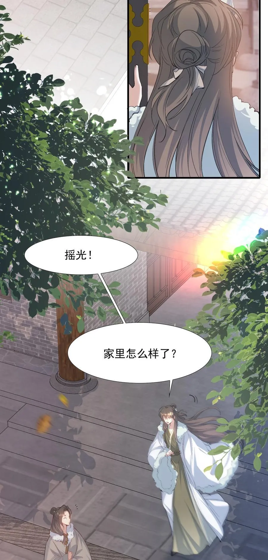 105 满江红·兵败 第4页