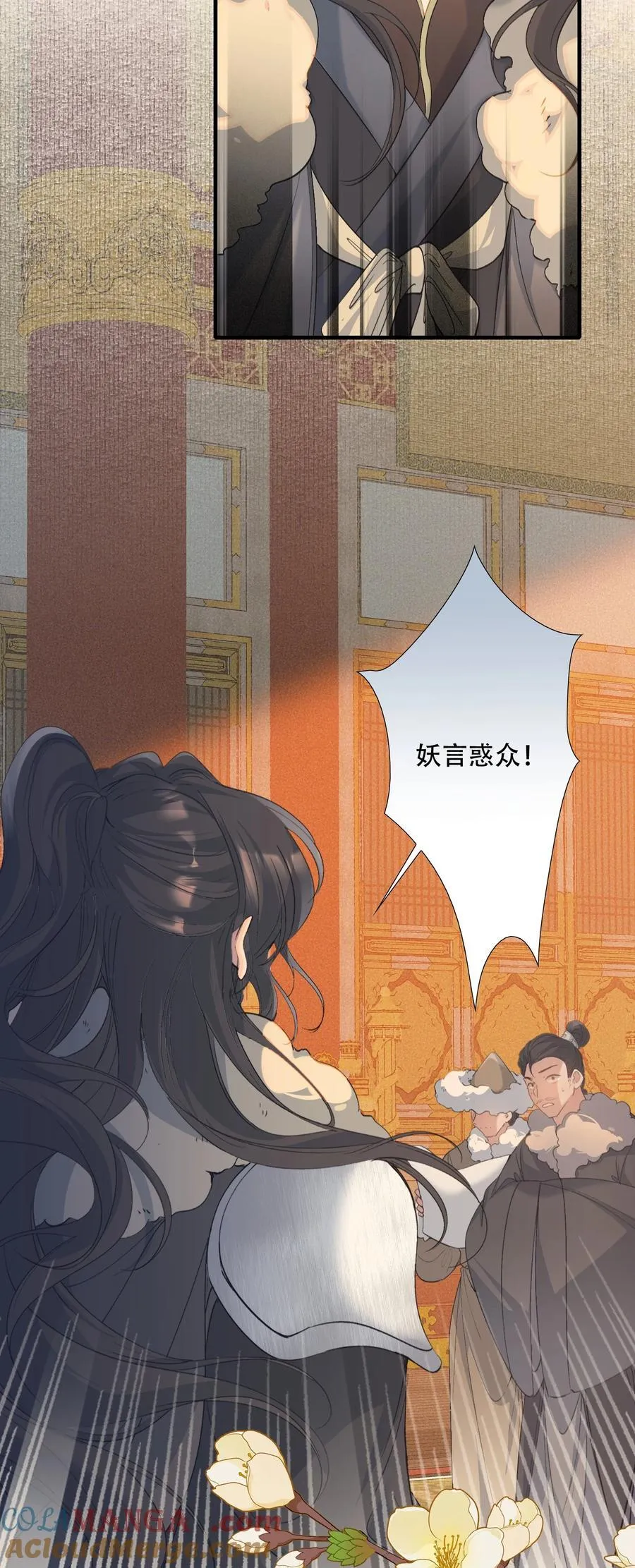 089 满江红·谈判 第35页