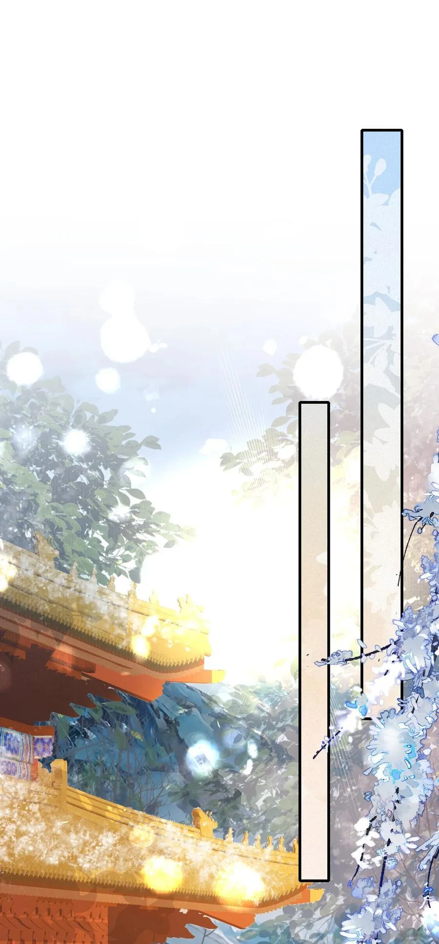 109 满江红·谈判 第2页