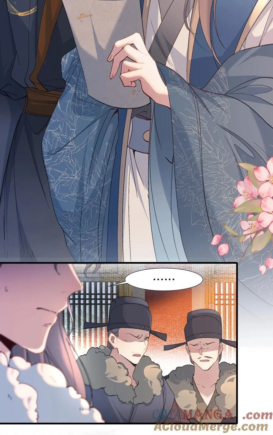 109 满江红·谈判 第7页