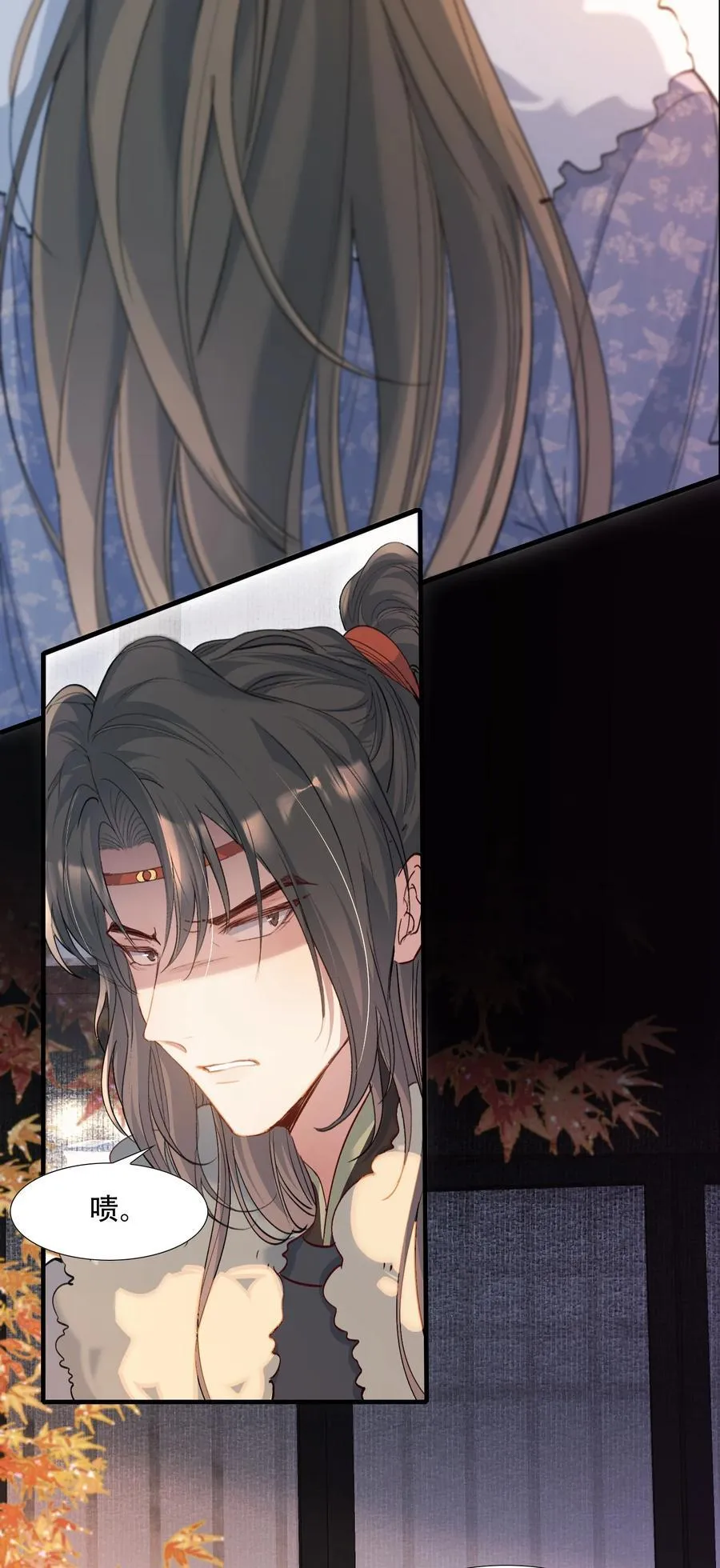 111 满江红·京师沦陷 第5页
