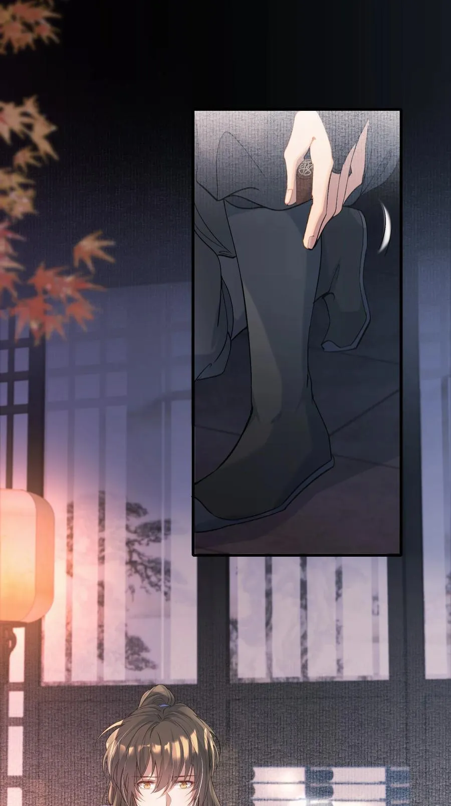 111 满江红·京师沦陷 第11页