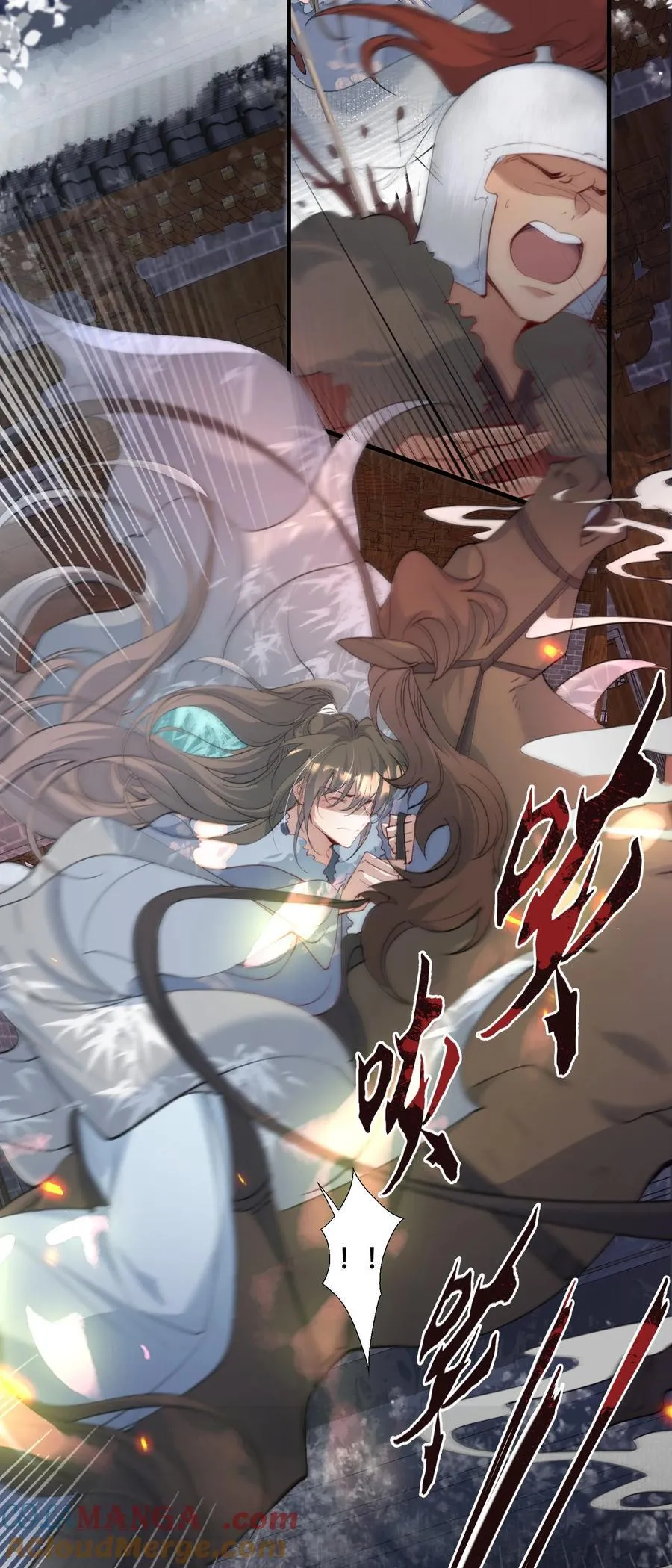 111 满江红·京师沦陷 第19页