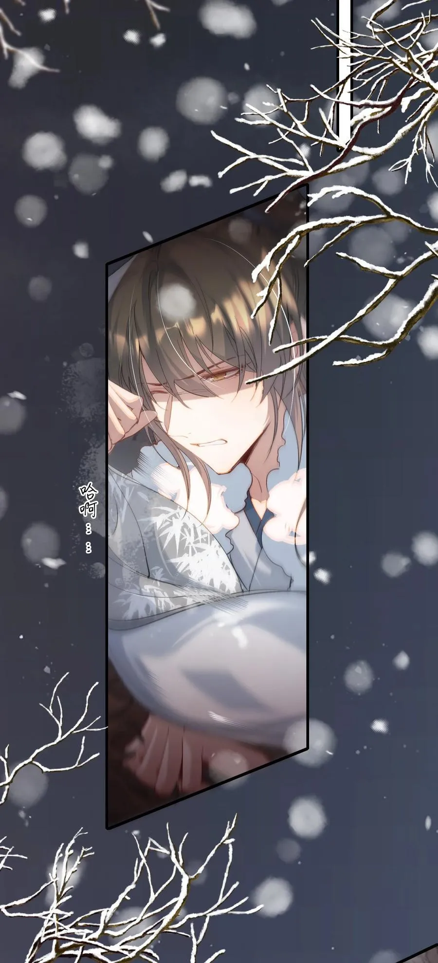 111 满江红·京师沦陷 第39页