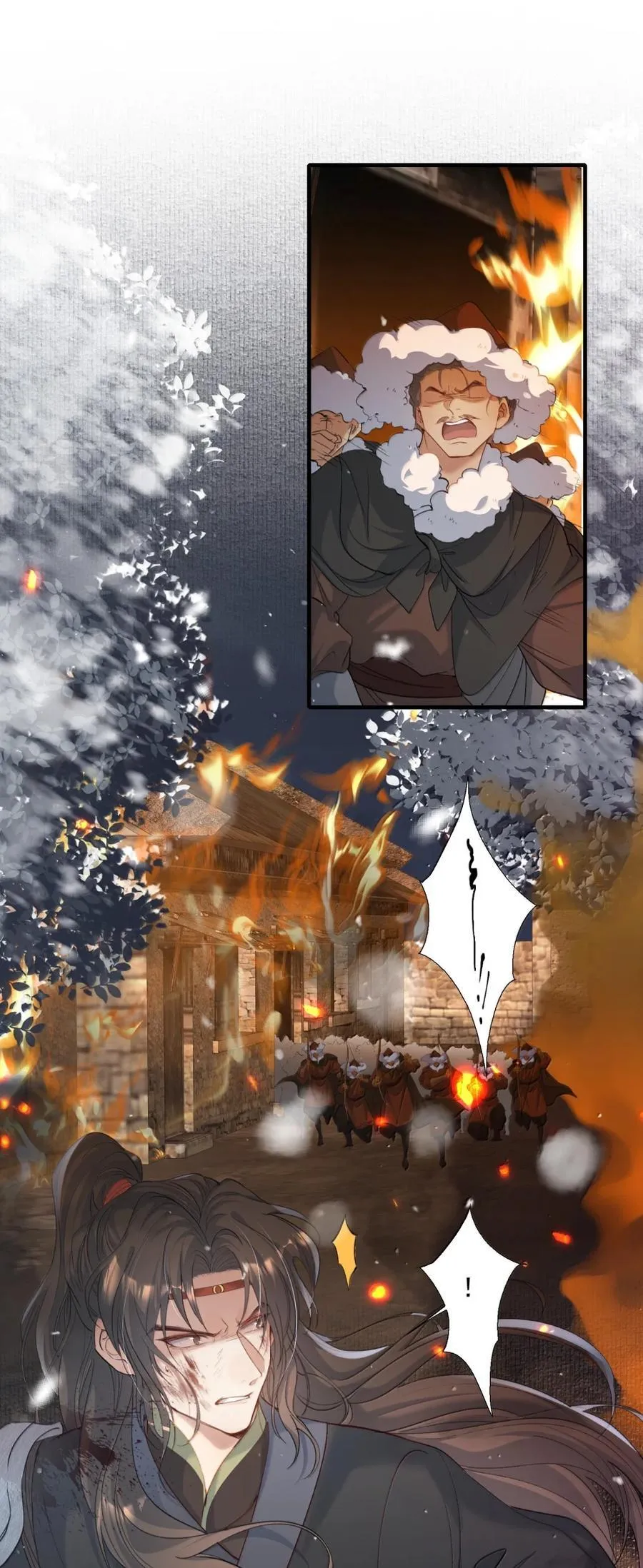 113 满江红·蓝关出逃 第26页